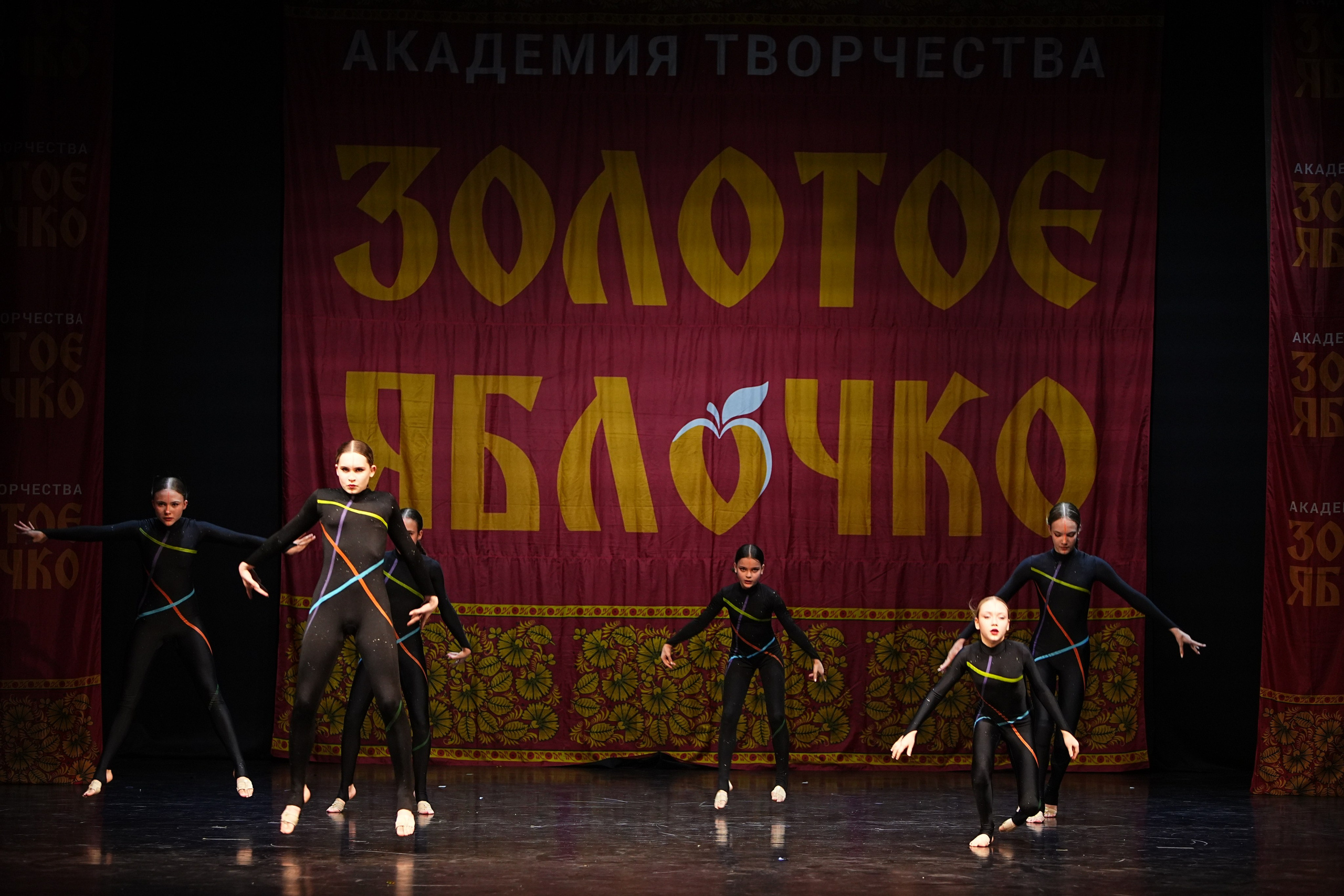 5 апреля, блок 2, г. Тверь. Золотое яблочко