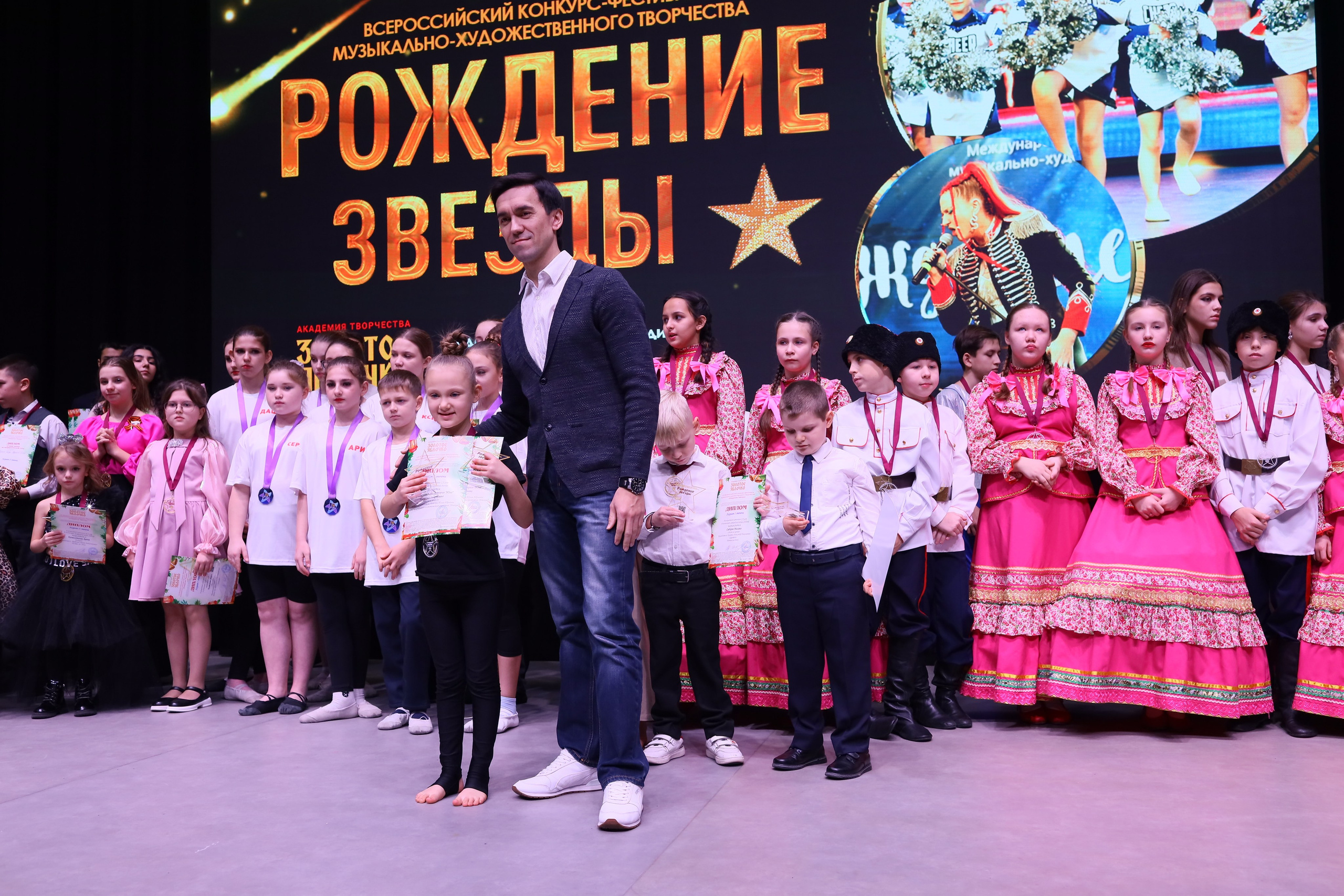 14 декабря, блок 1, награда, г. Ростов-на-Дону. Золотое яблочко