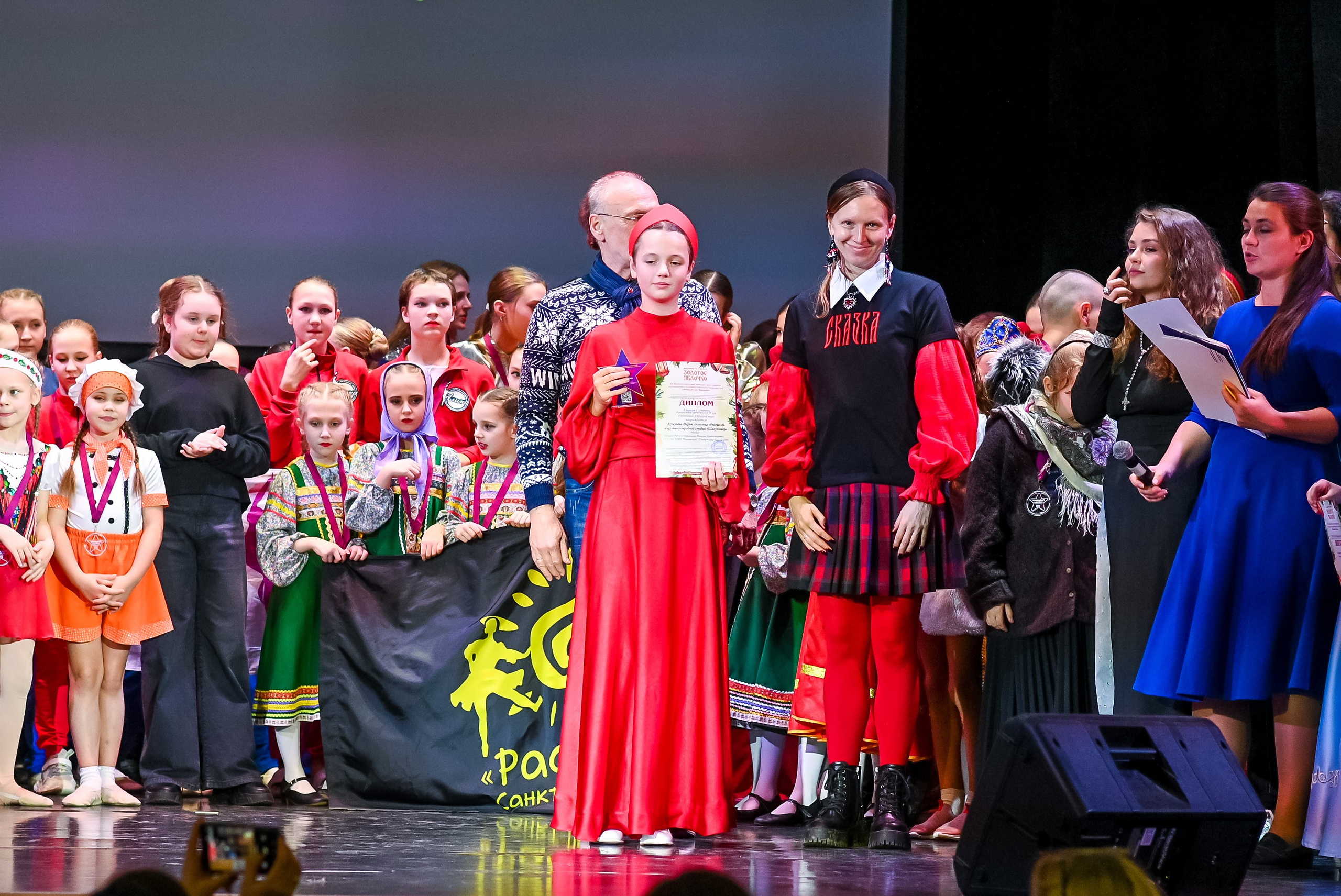 26 января, г. Санкт-Петербург. Золотое яблочко