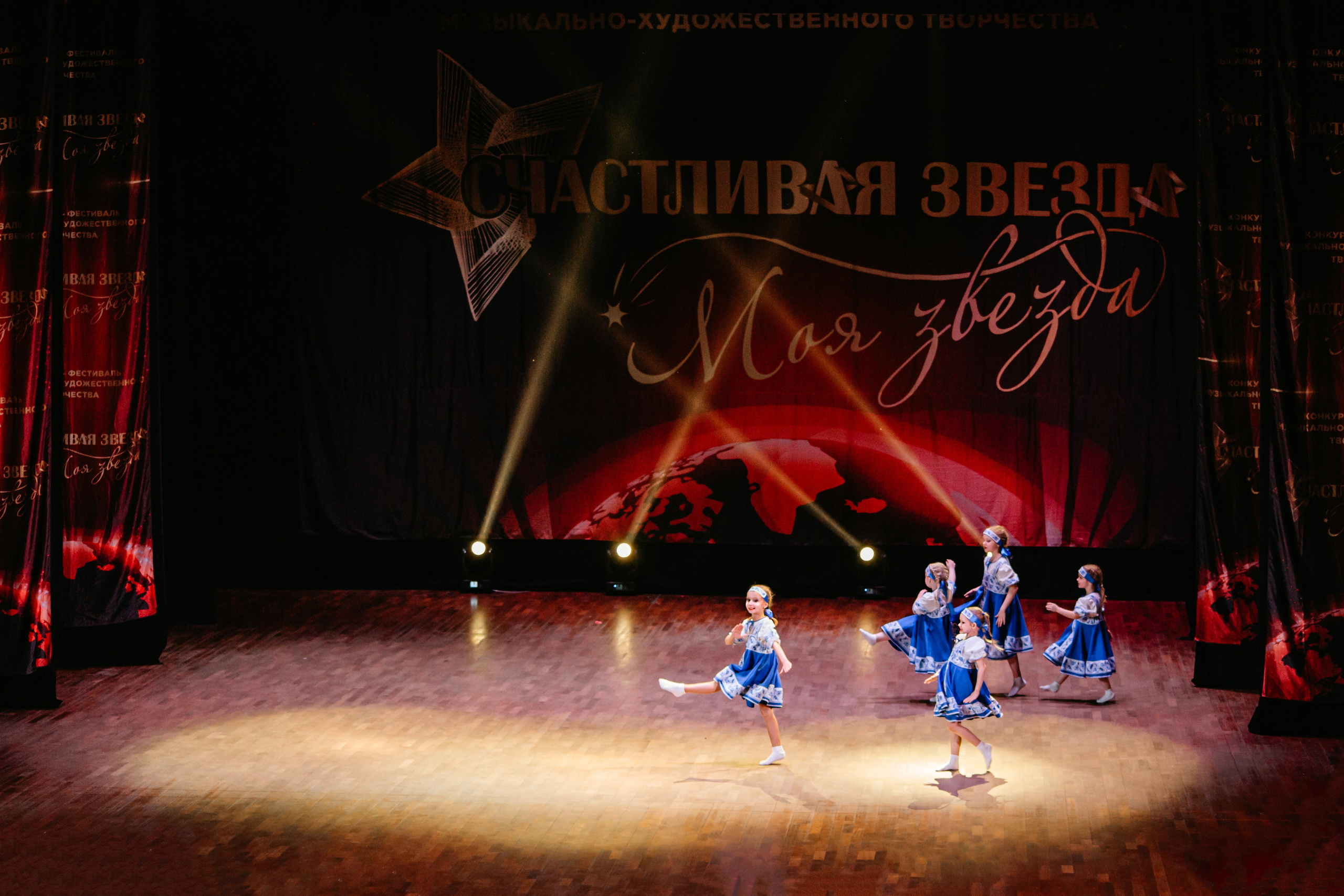 31 января, г. Челябинск. Золотое яблочко