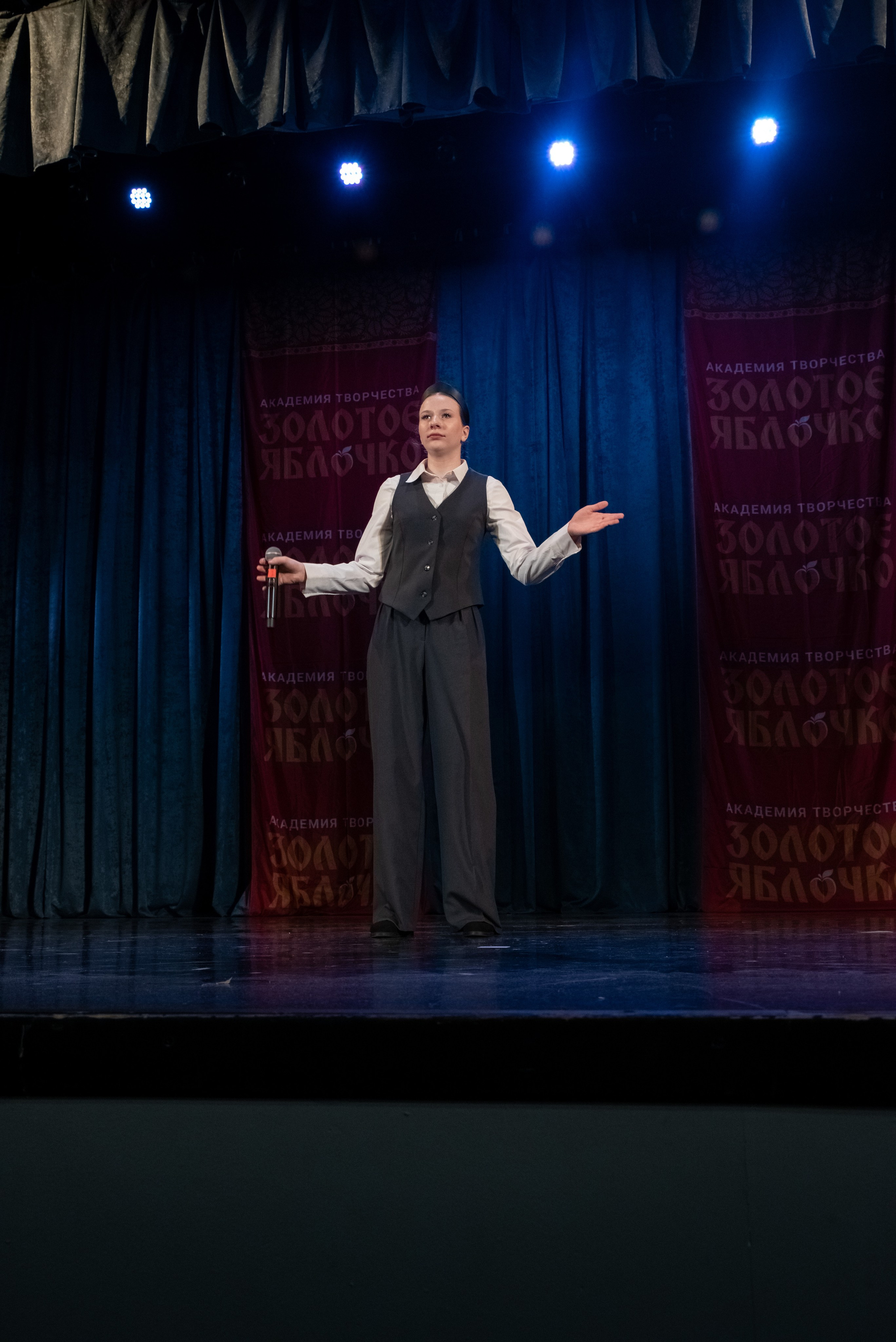 7 декабря, г. Выборг. Золотое яблочко