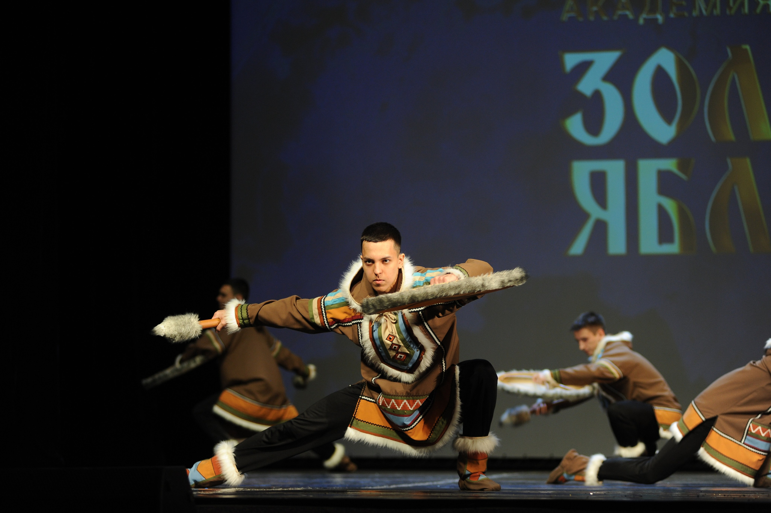 16 ноября, г. Красноярск. Золотое яблочко