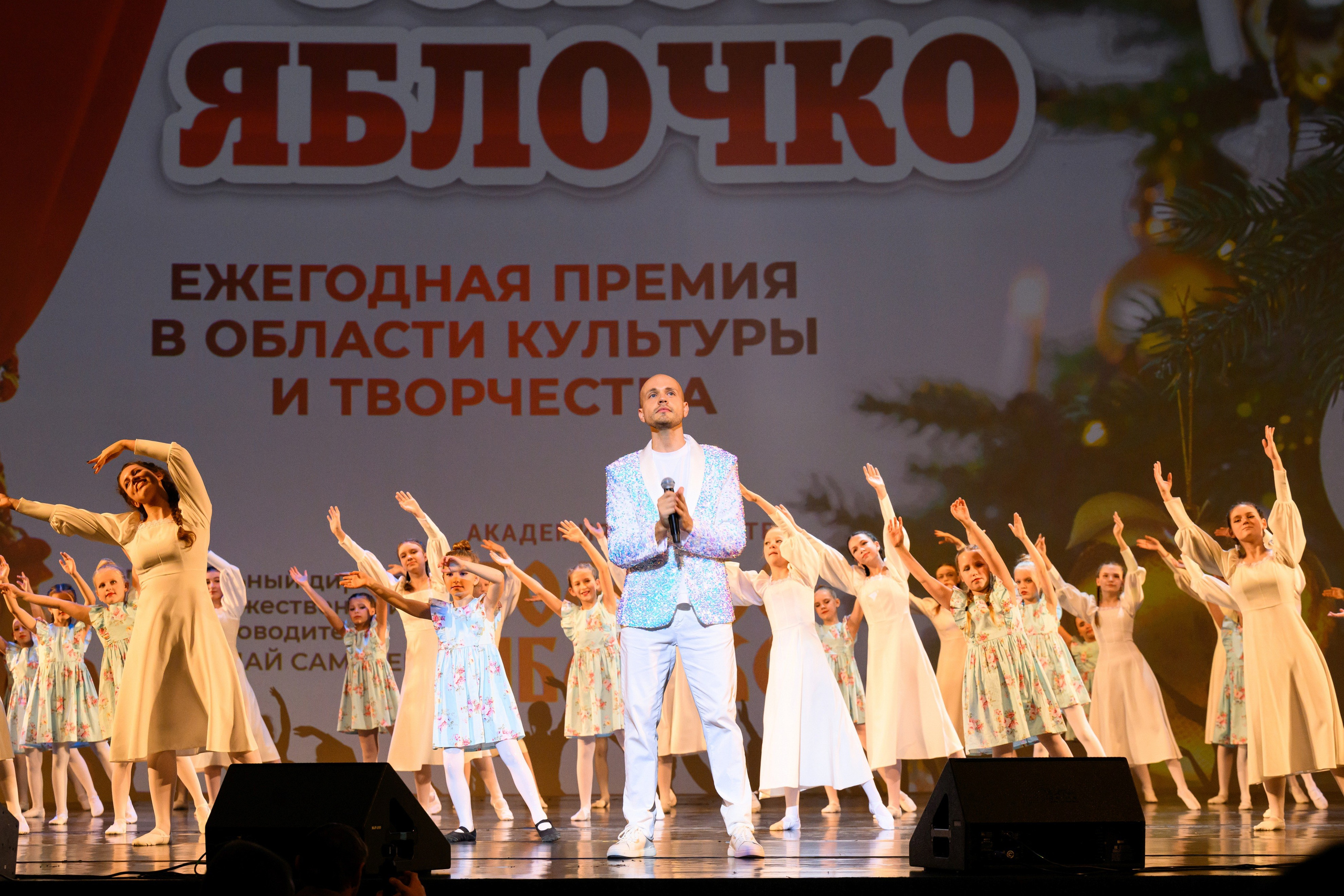 4 декабря, блок 2, награда, г. Санкт-Петербург. Золотое яблочко