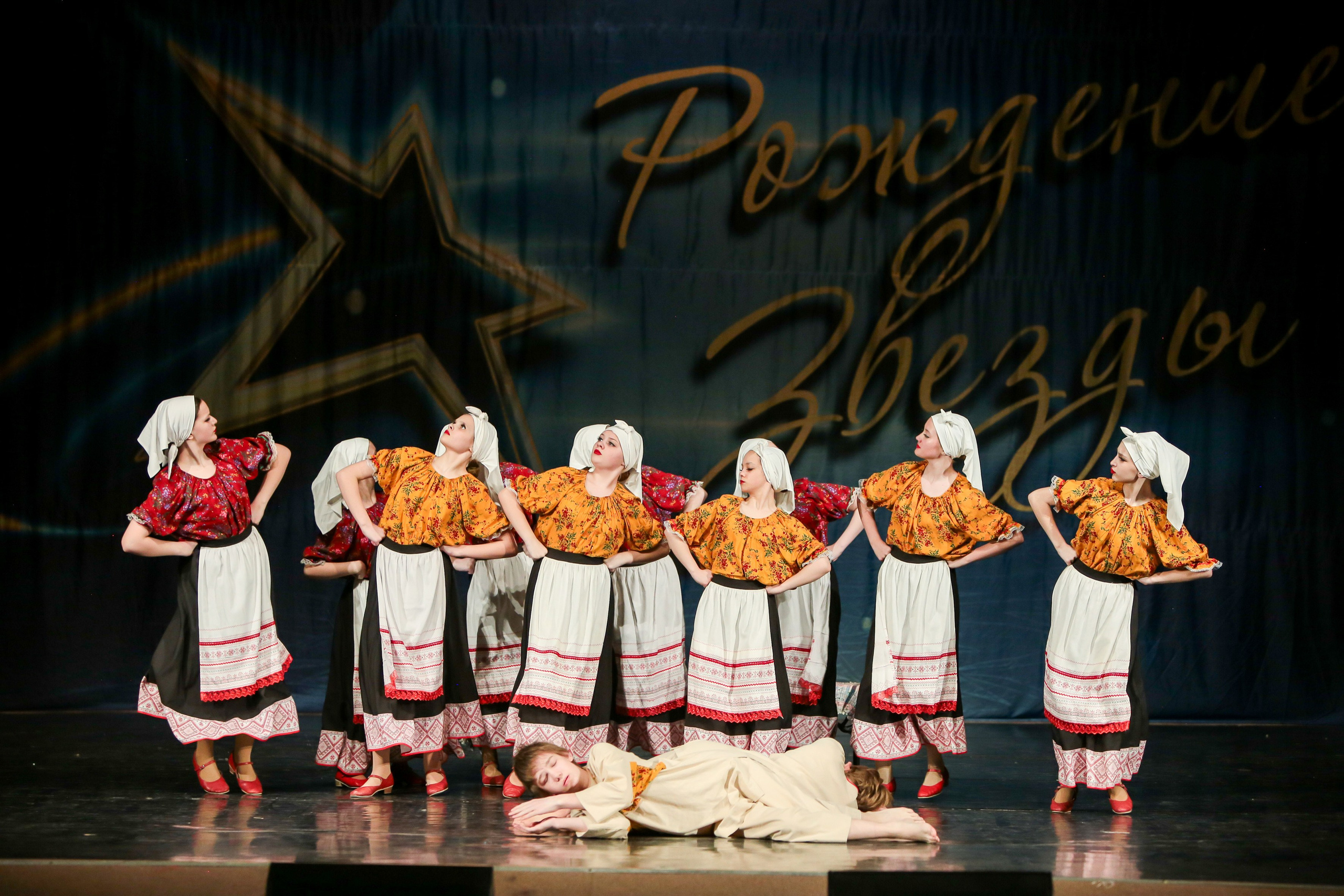 12 апреля, г. Нижний Новгород. Золотое яблочко