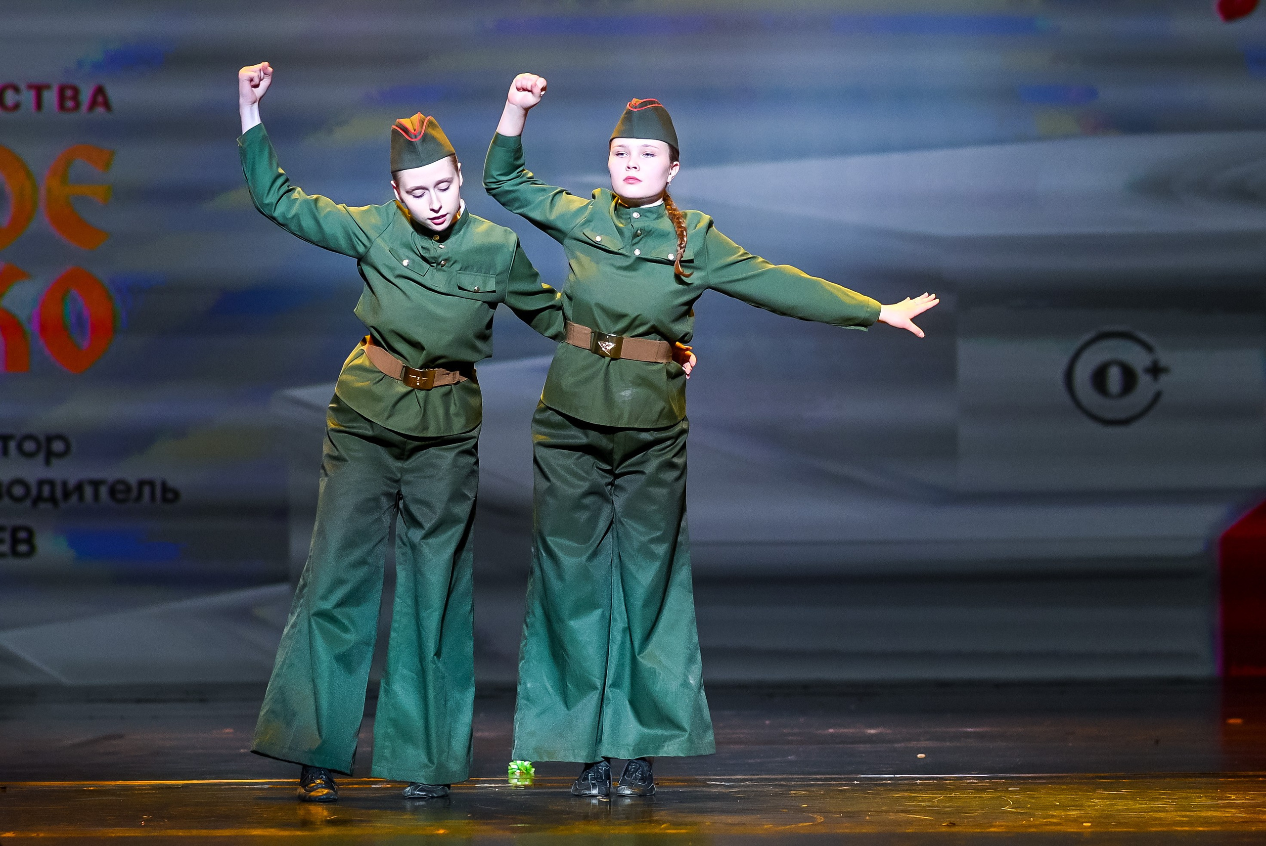 23 апреля, часть 3, БКЗ Октябрьский, г. Санкт-Петербург. Золотое яблочко