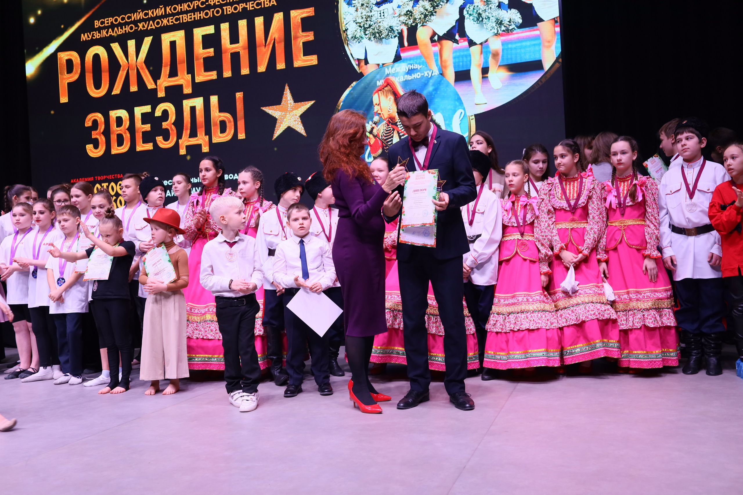 14 декабря, блок 1, награда, г. Ростов-на-Дону. Золотое яблочко