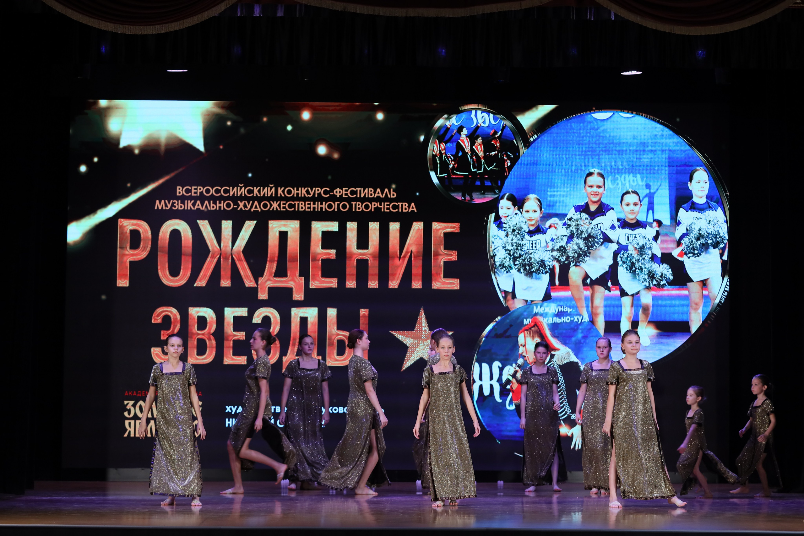 4 ноября, блок 1, видео, номера 1-13, г. Краснодар. Золотое яблочко