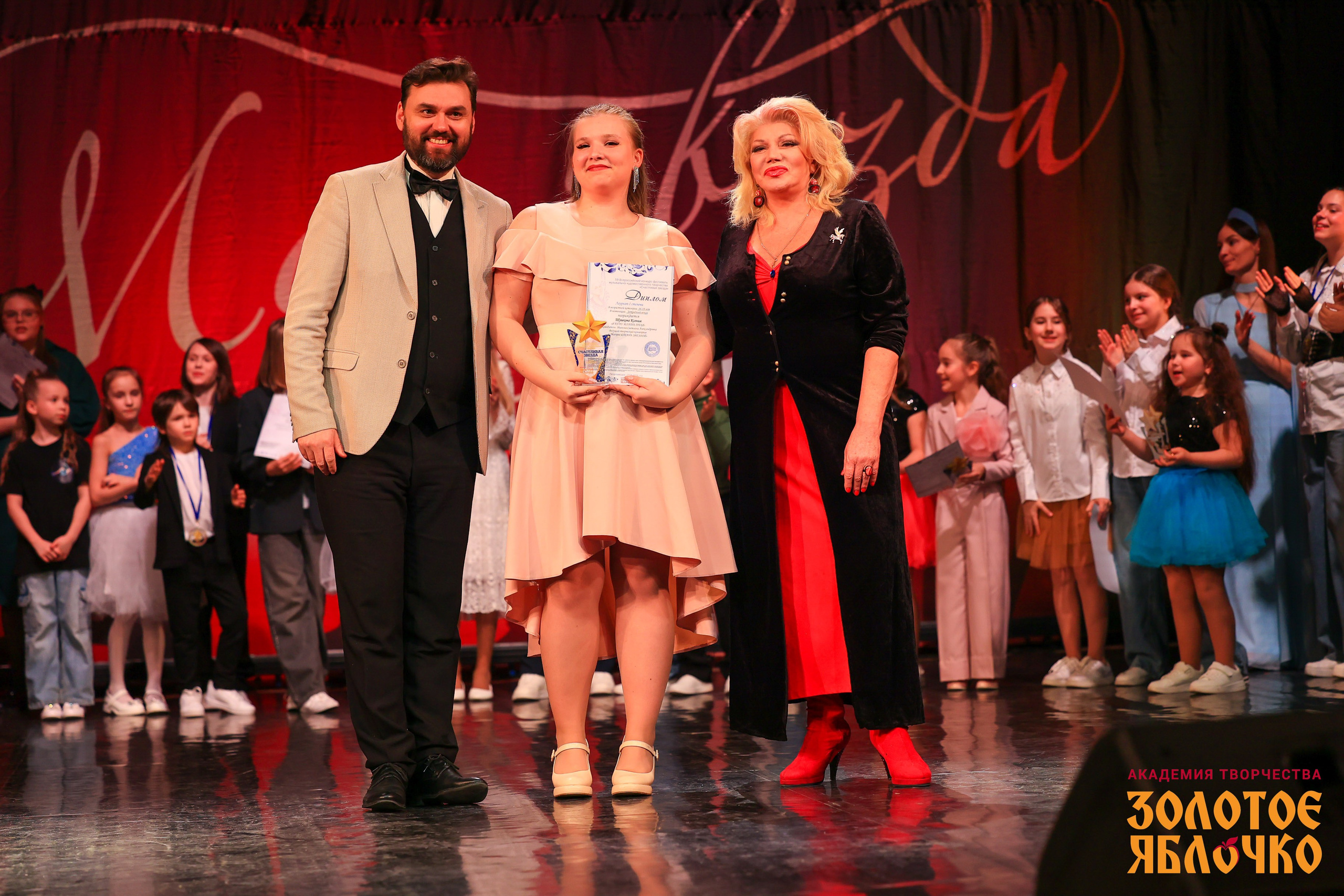 7 февраля, г. Петрозаводск. Золотое яблочко