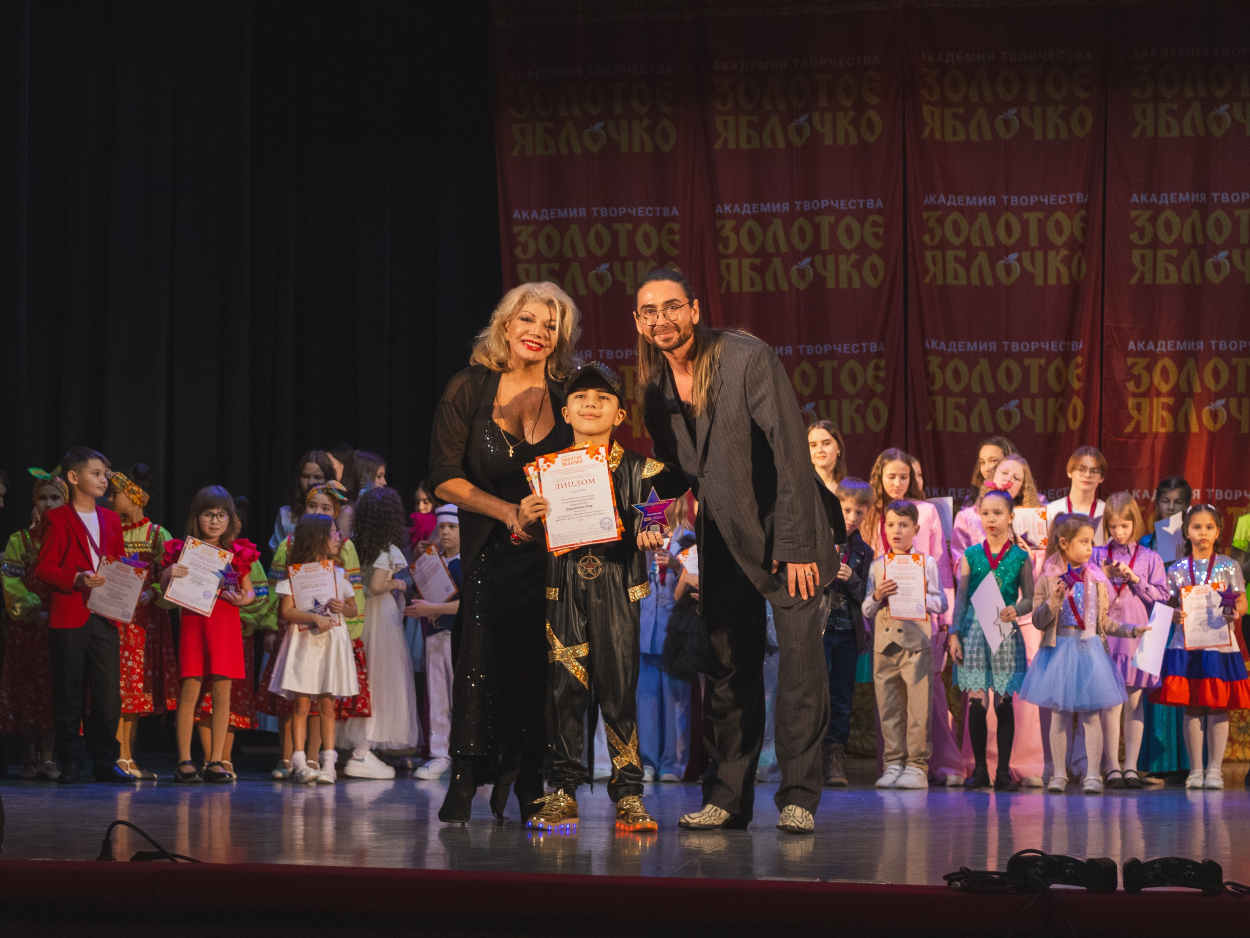 16 ноября, г. Уфа. Золотое яблочко