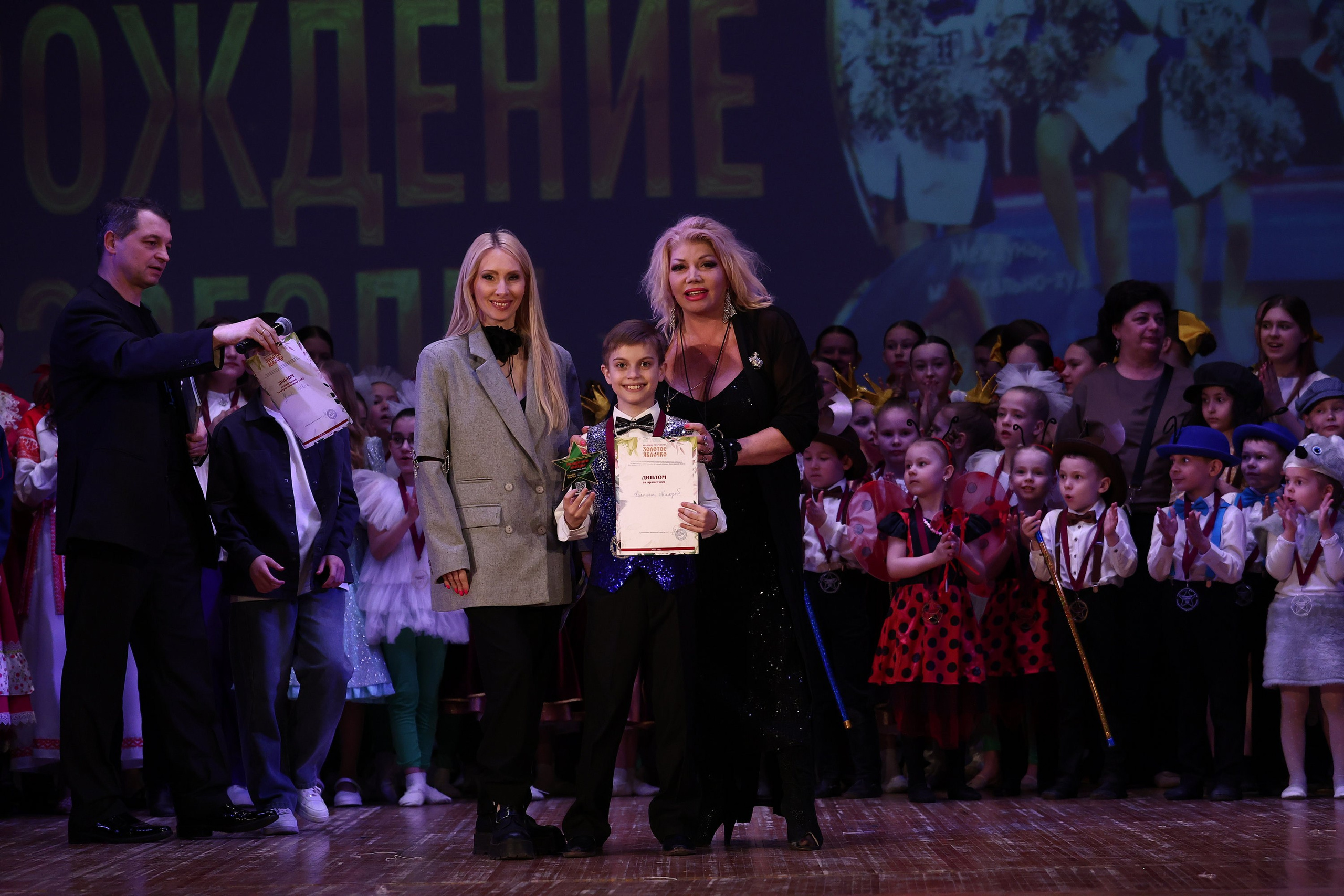 30 марта, г. Самара. Золотое яблочко