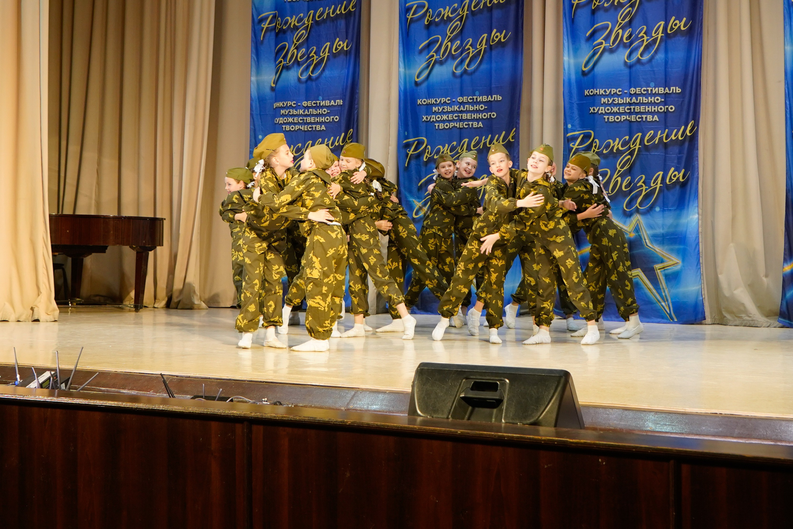 10 мая, г. Волгоград. Золотое яблочко