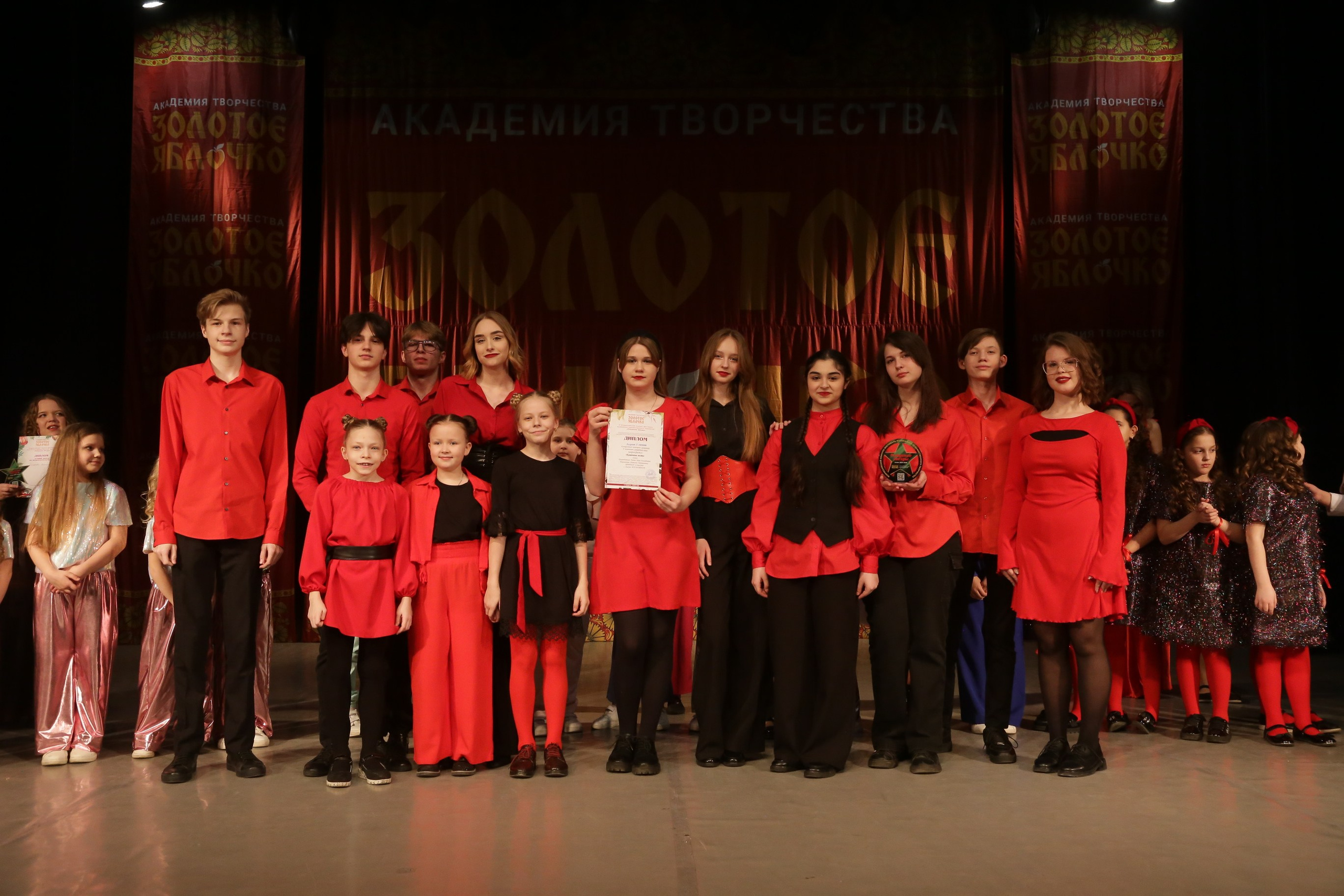 29 марта, г. Калуга. Золотое яблочко