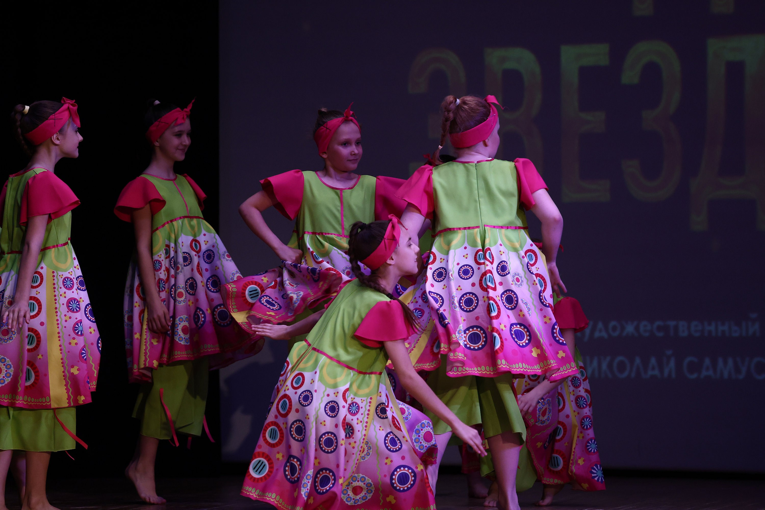 30 марта, г. Самара. Золотое яблочко