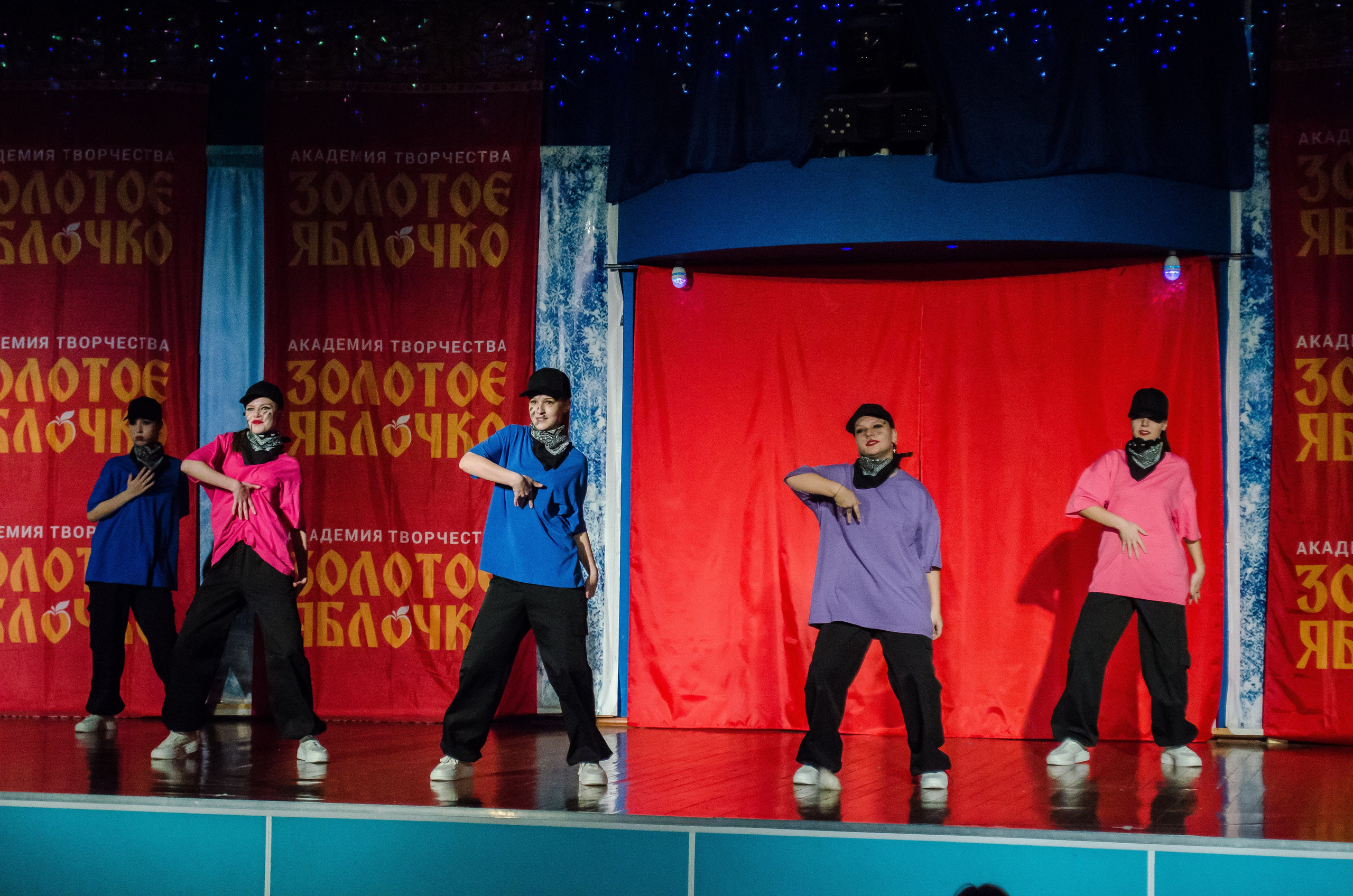 14 декабря, г. Омск. Золотое яблочко