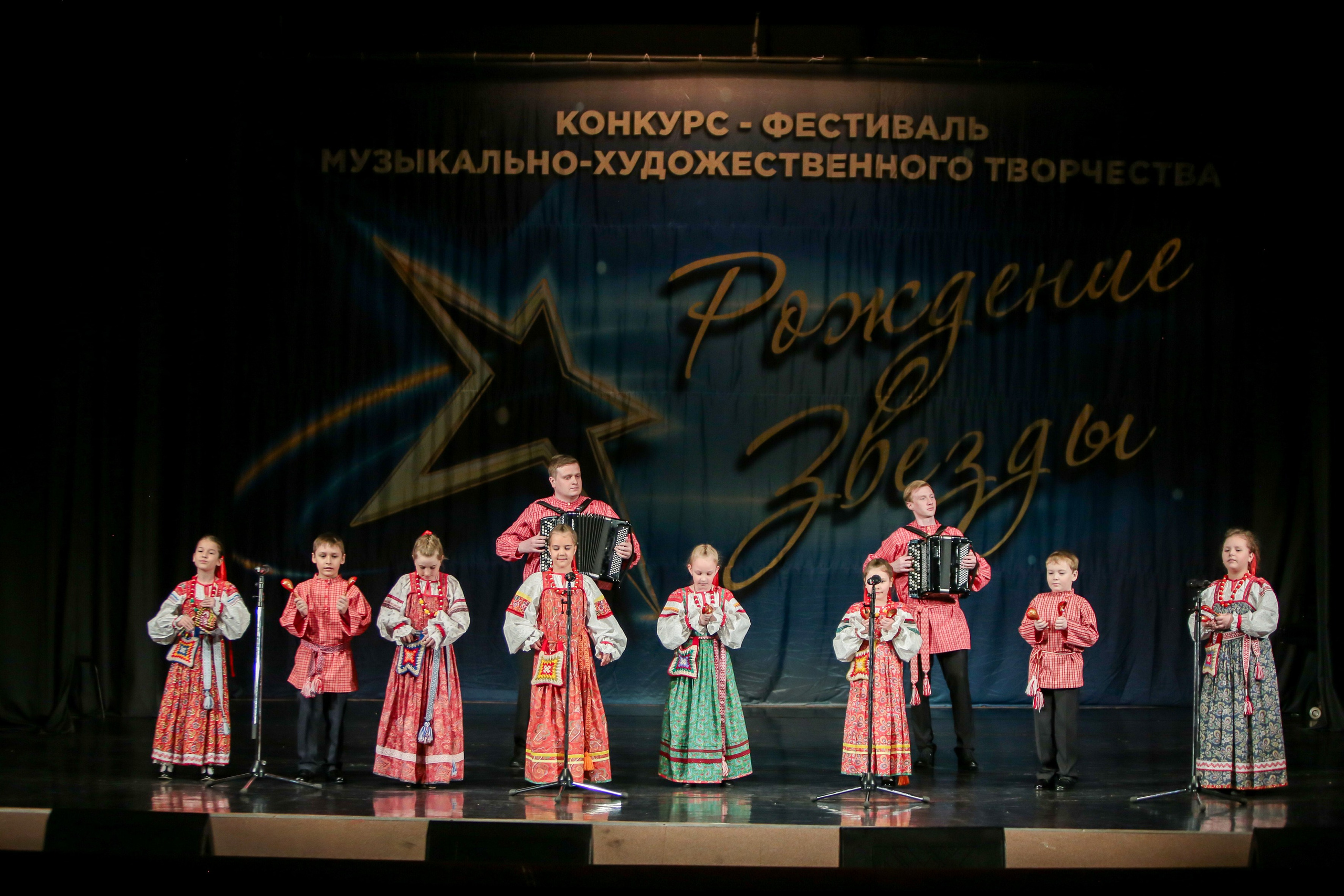 12 апреля, г. Нижний Новгород. Золотое яблочко