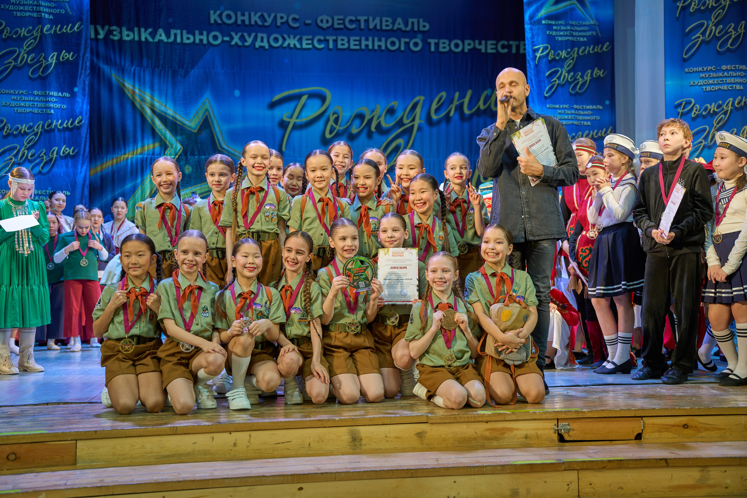 23 марта, г. Якутск. Золотое яблочко