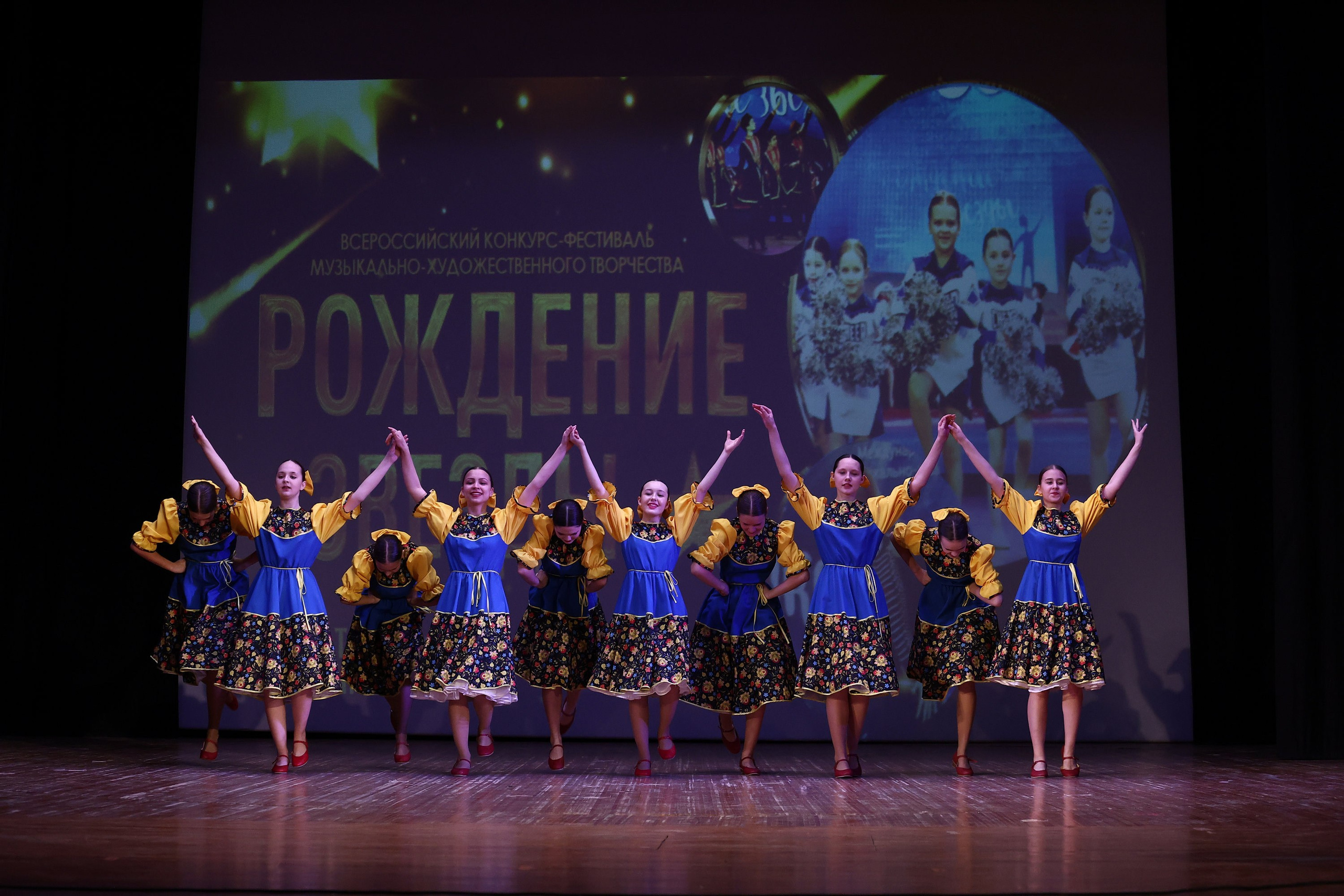 30 марта, г. Самара. Золотое яблочко