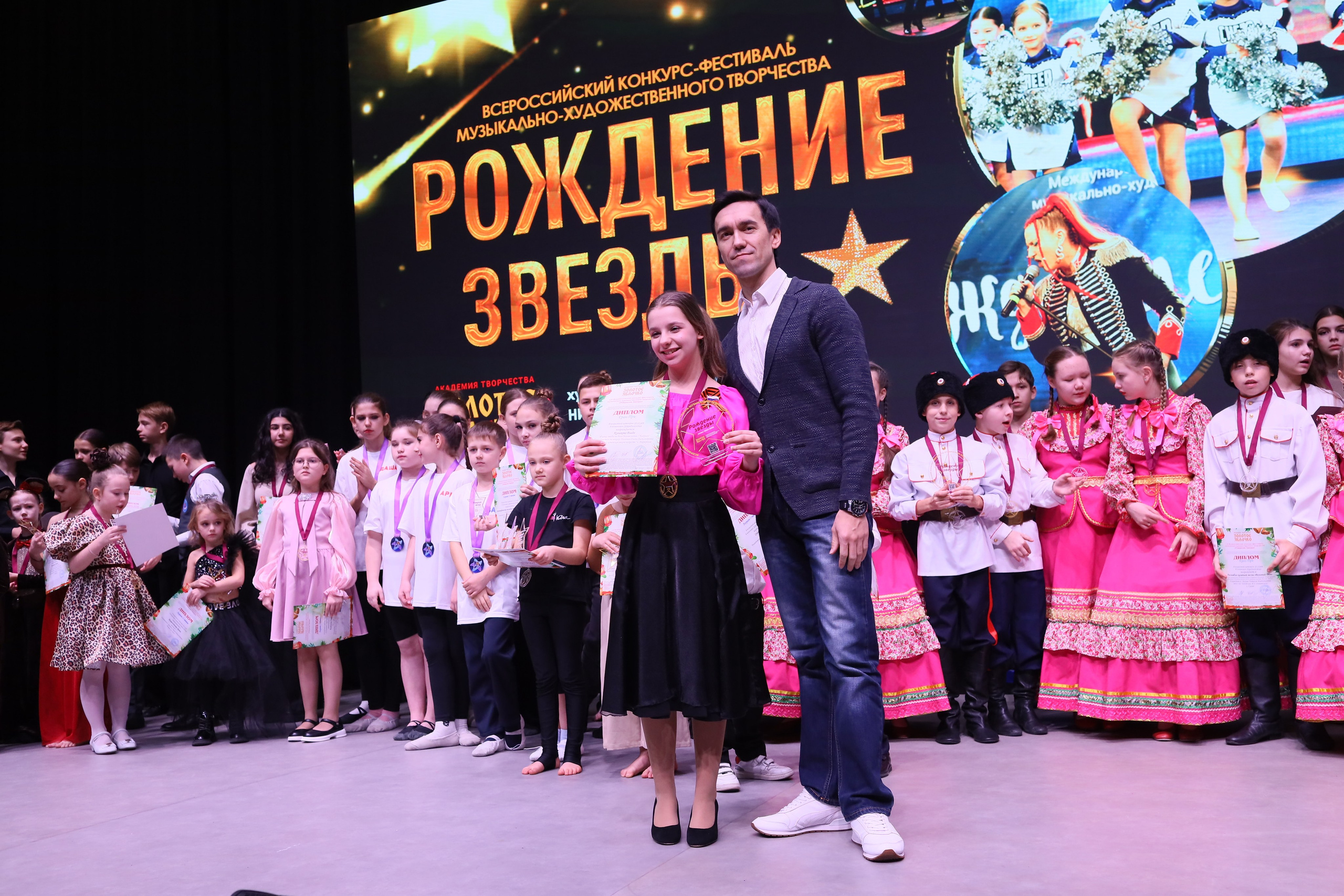 14 декабря, блок 1, награда, г. Ростов-на-Дону. Золотое яблочко