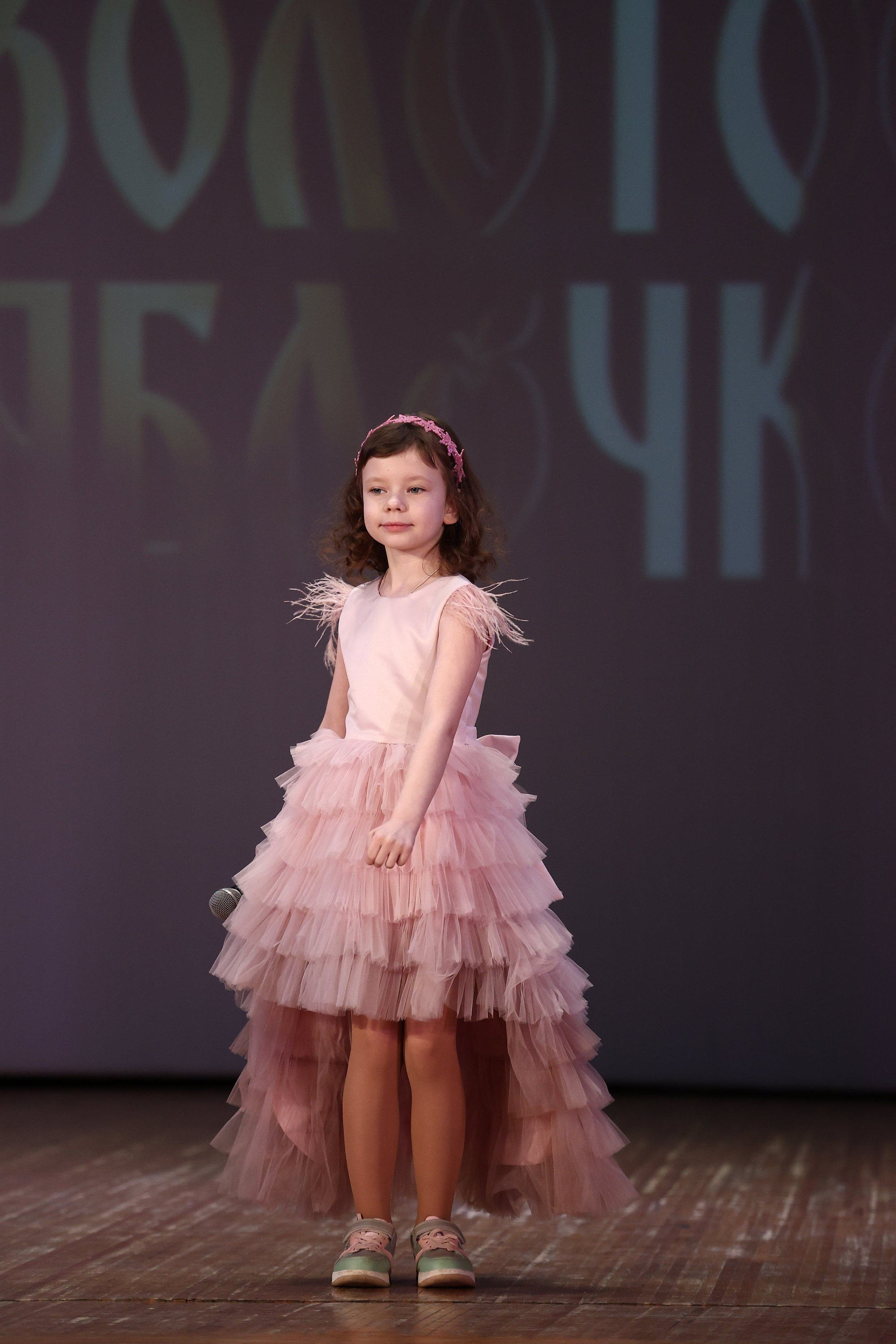 30 марта, г. Самара. Золотое яблочко