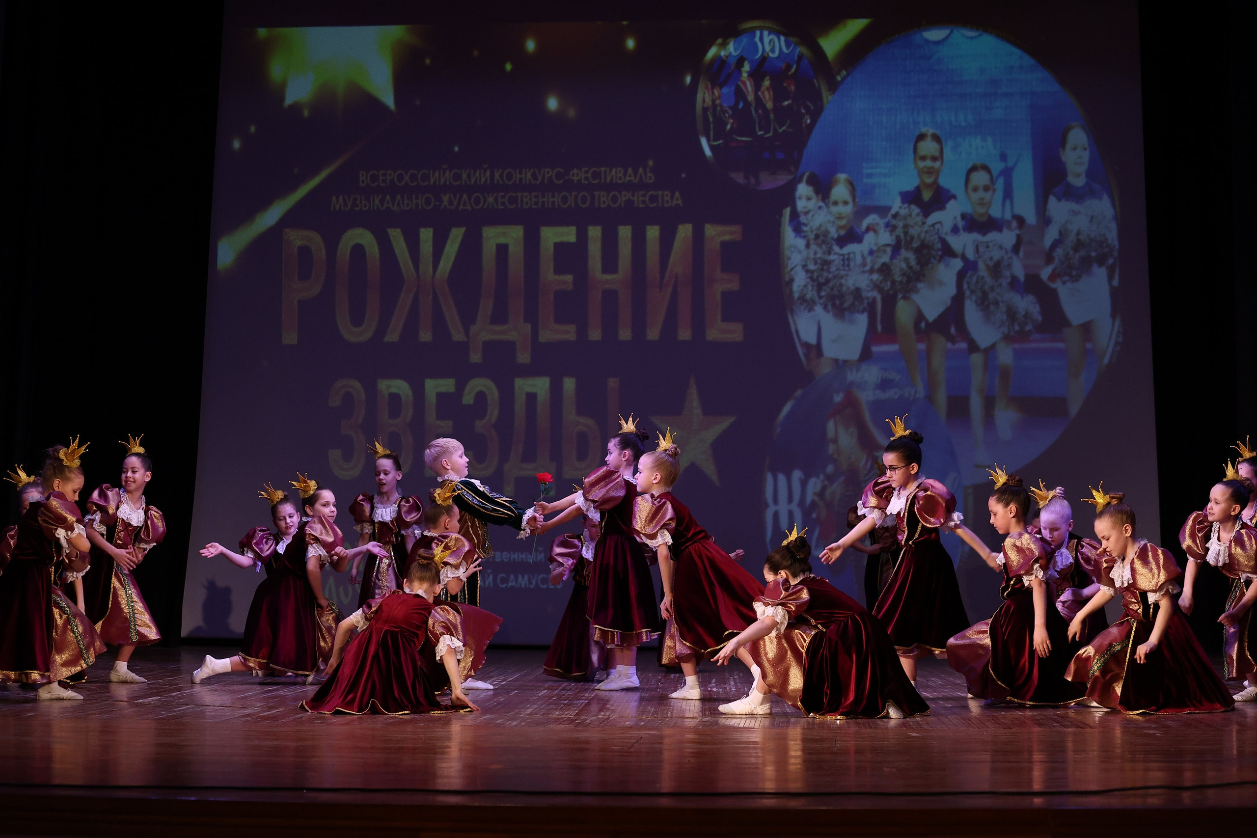 30 марта, г. Самара. Золотое яблочко