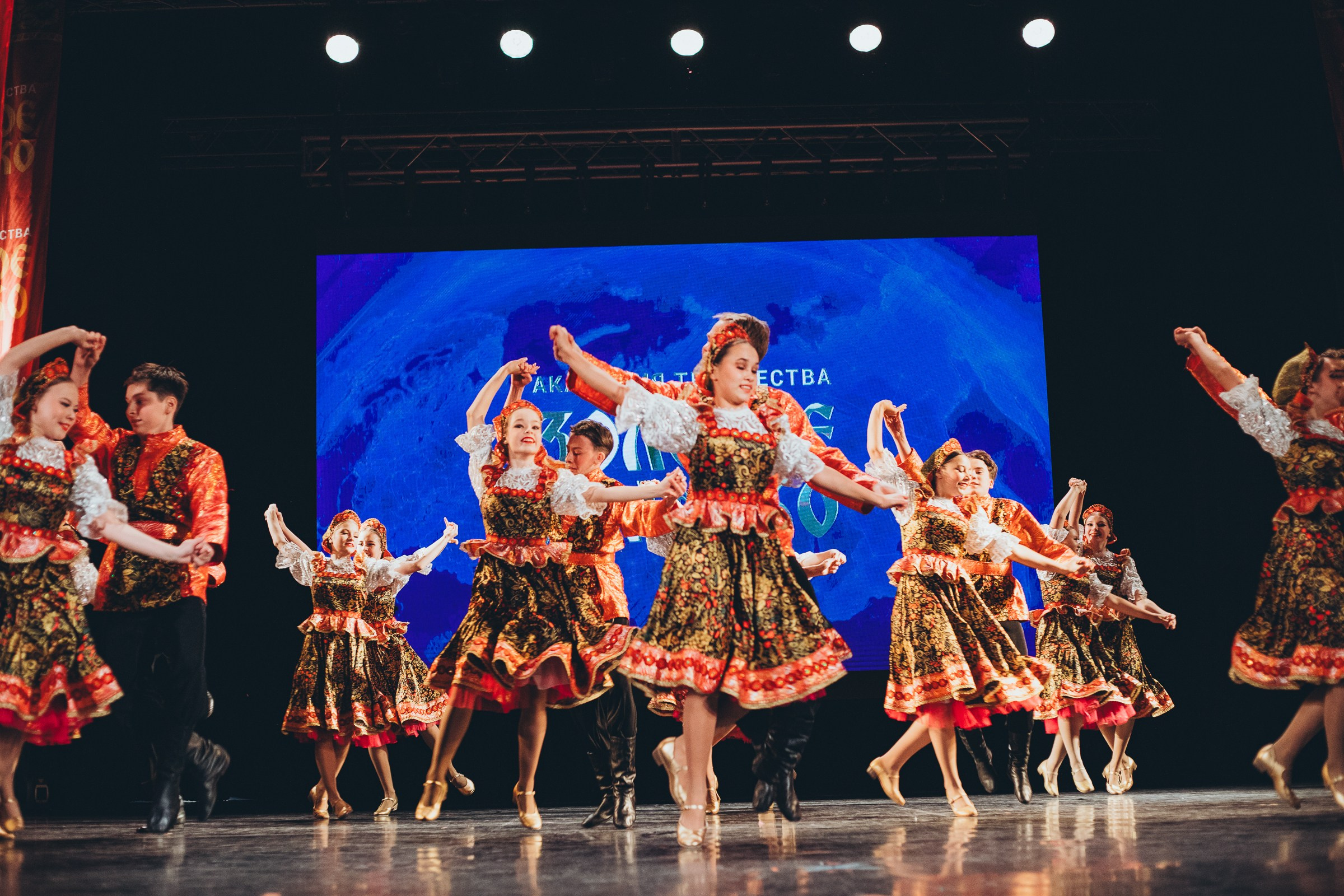 9 ноября, г. Екатеринбург. Золотое яблочко