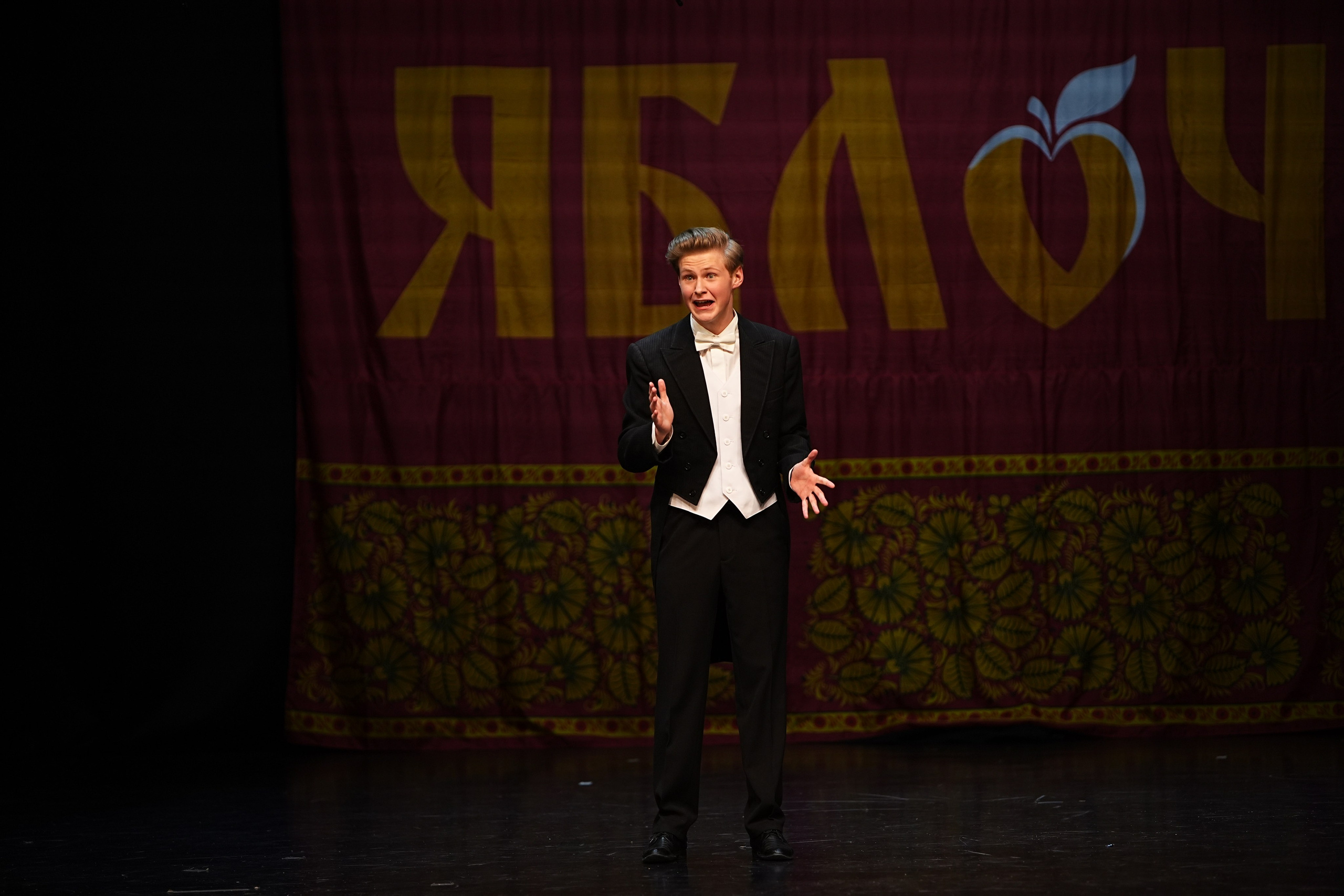 5 апреля, блок 2, г. Тверь. Золотое яблочко