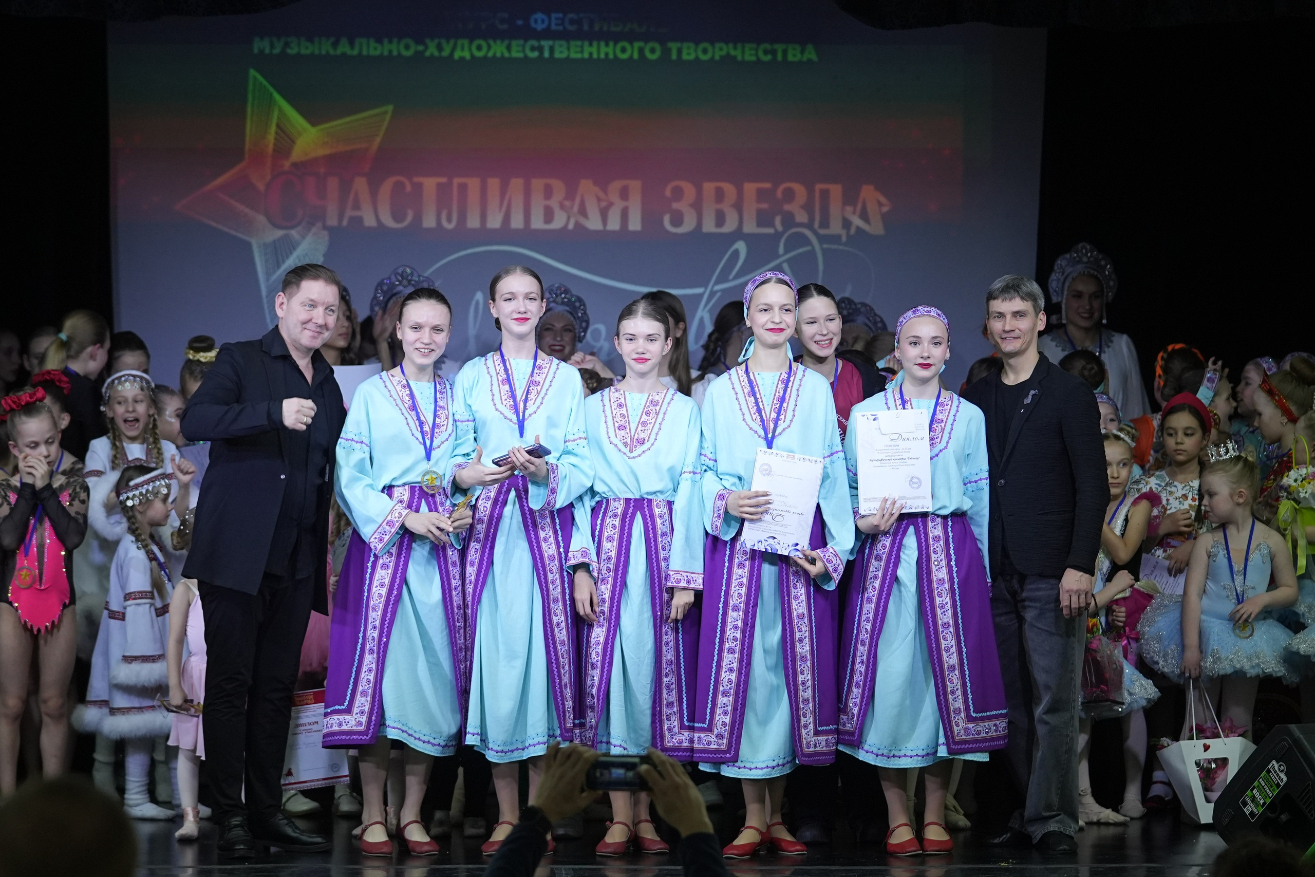 14 февраля, г. Москва. Золотое яблочко