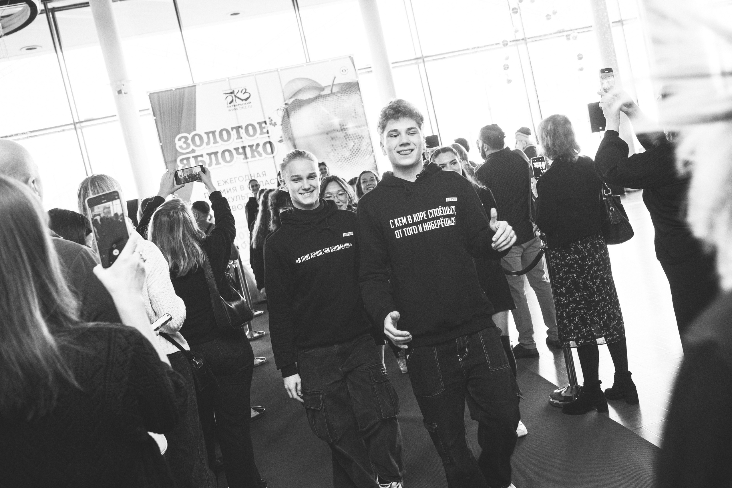 4 декабря, блок 1, награда, г. Санкт-Петербург. Золотое яблочко