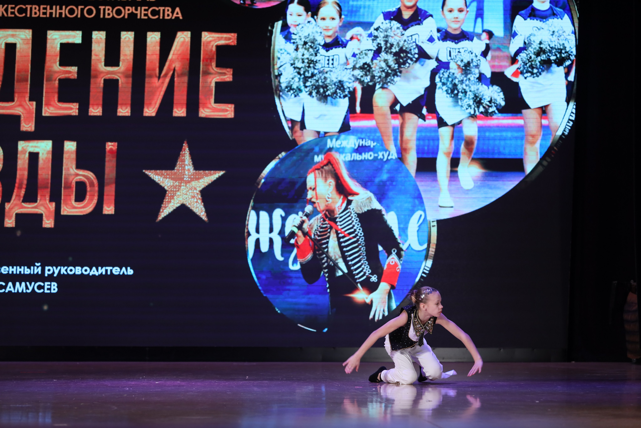 4 ноября, блок 1, видео, номера 49-58, г. Краснодар. Золотое яблочко