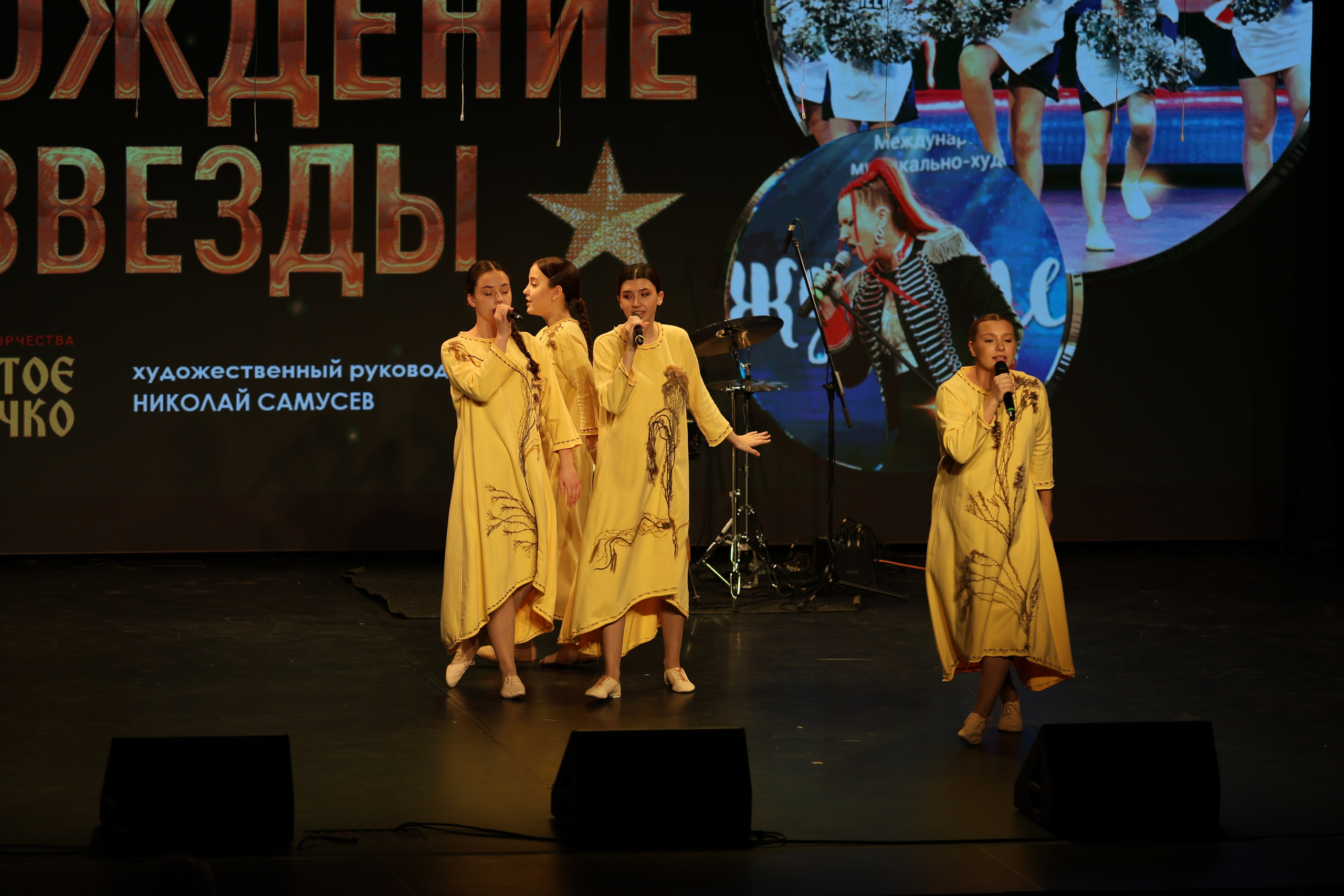 25 января, г. Челябинск. Золотое яблочко