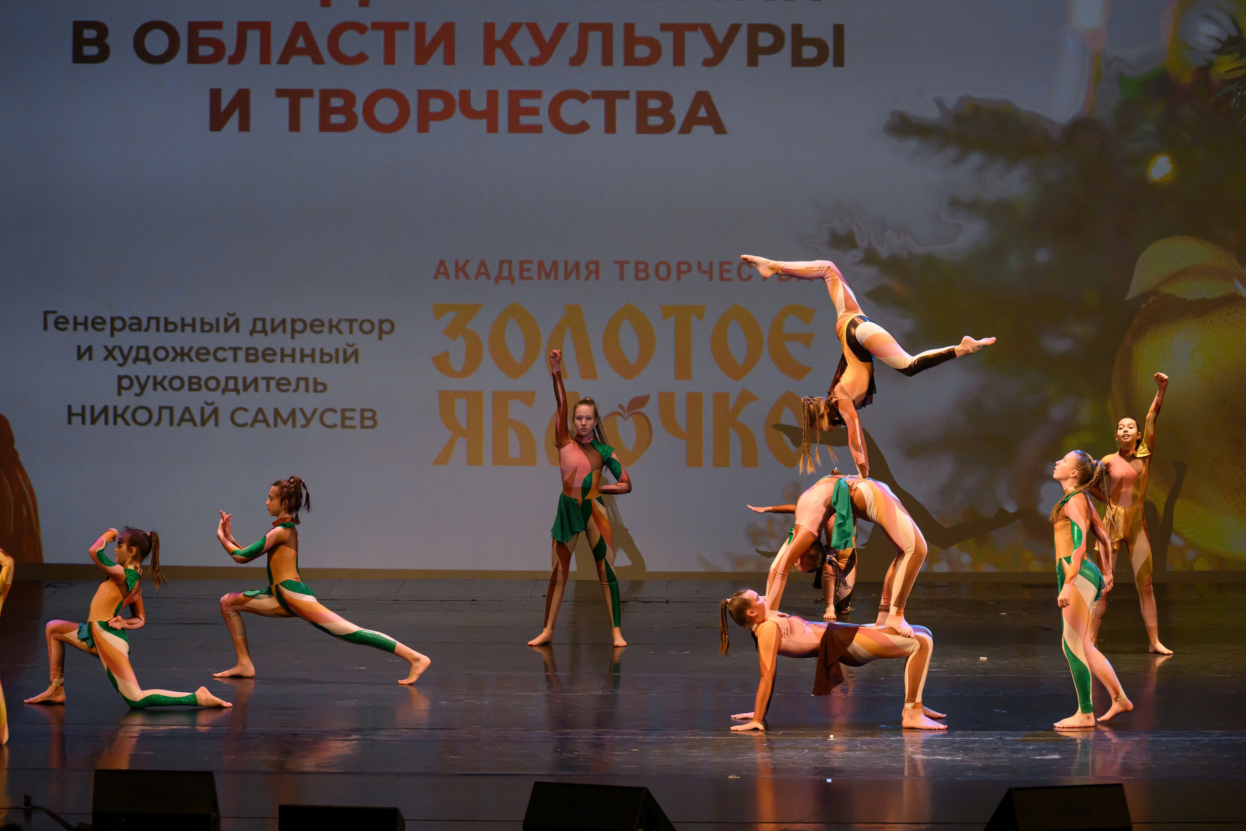 4 декабря, блок 2, награда, г. Санкт-Петербург. Золотое яблочко