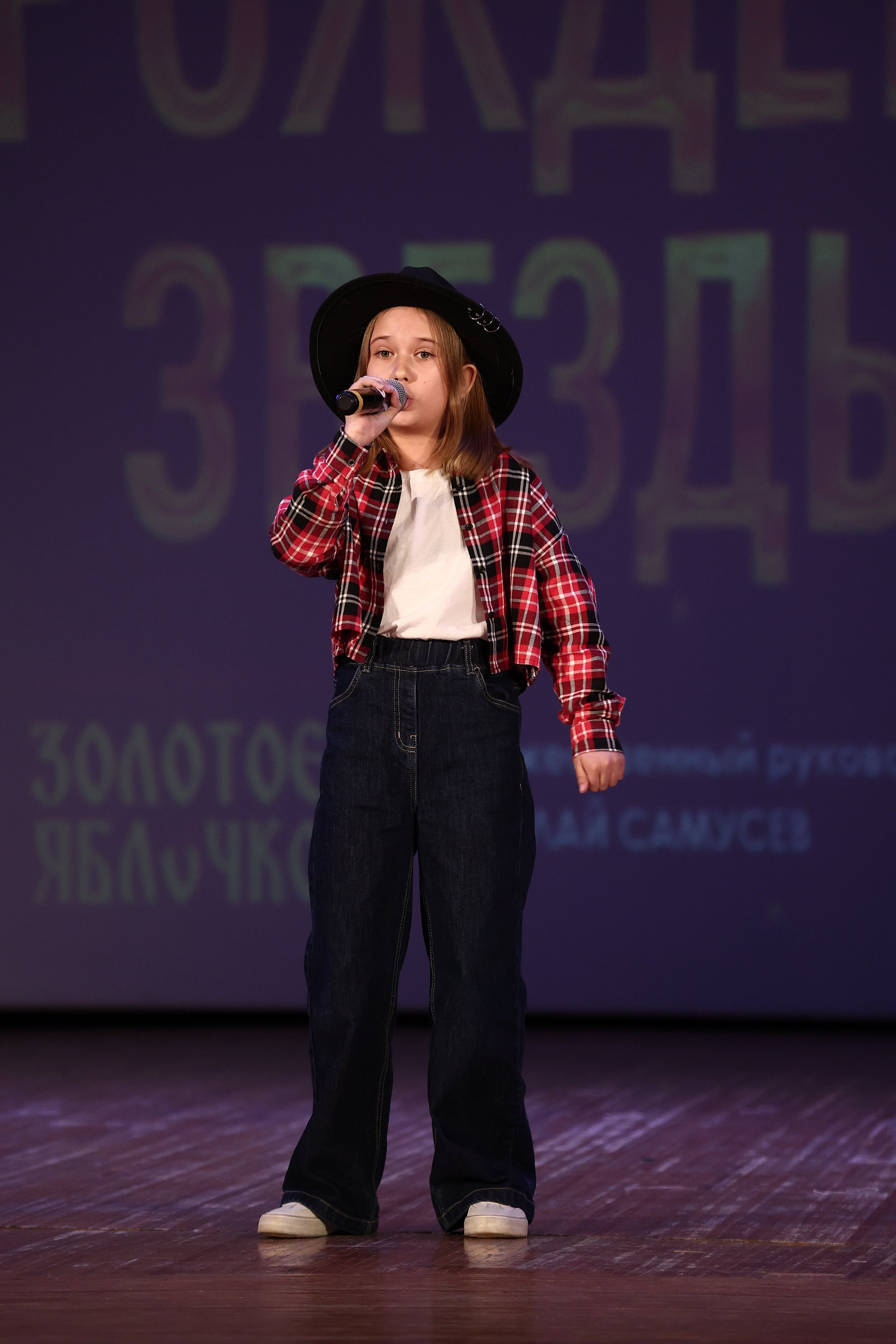 30 марта, г. Самара. Золотое яблочко