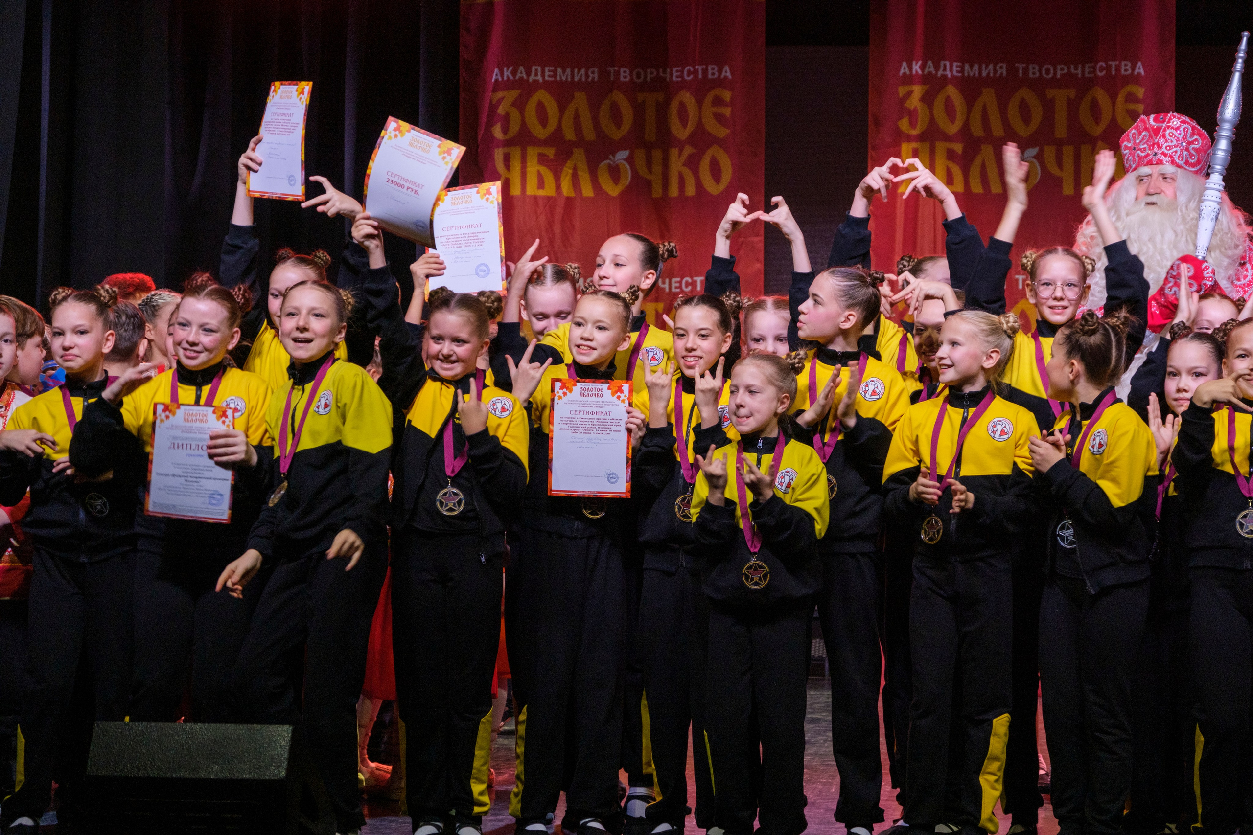 17 ноября, г. Великий Устюг. Золотое яблочко