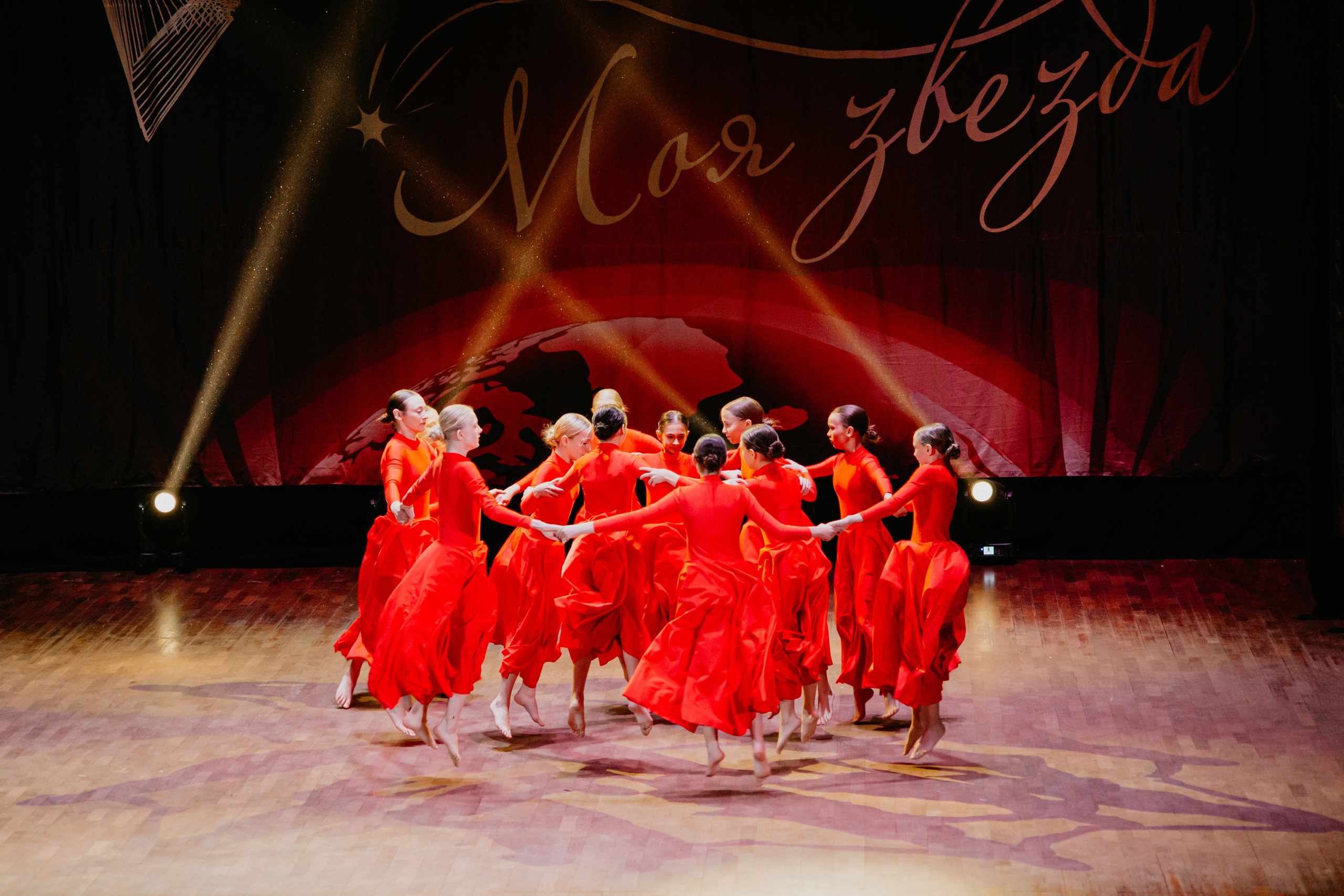 31 января, г. Челябинск. Золотое яблочко