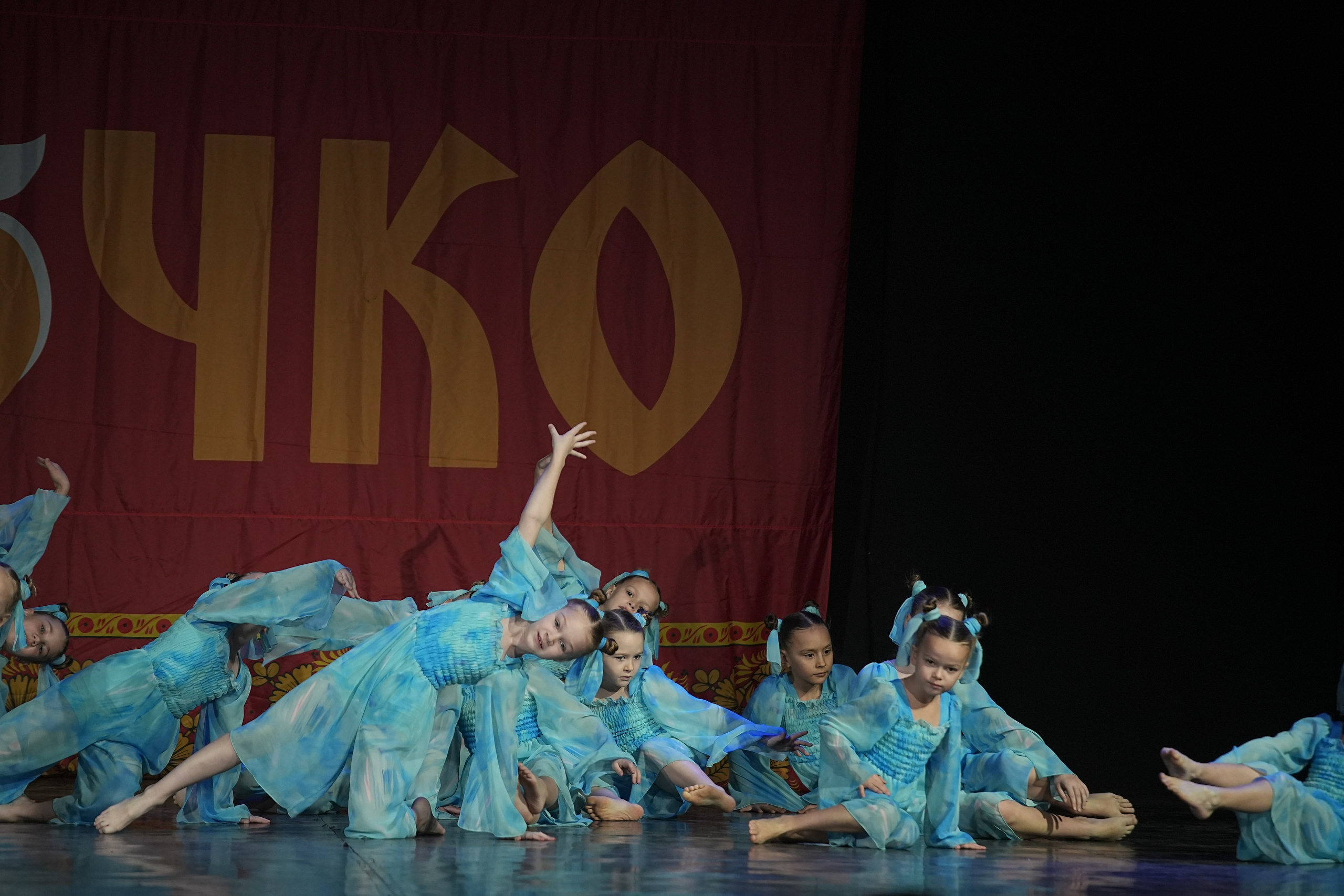 8 декабря, г. Кострома. Золотое яблочко