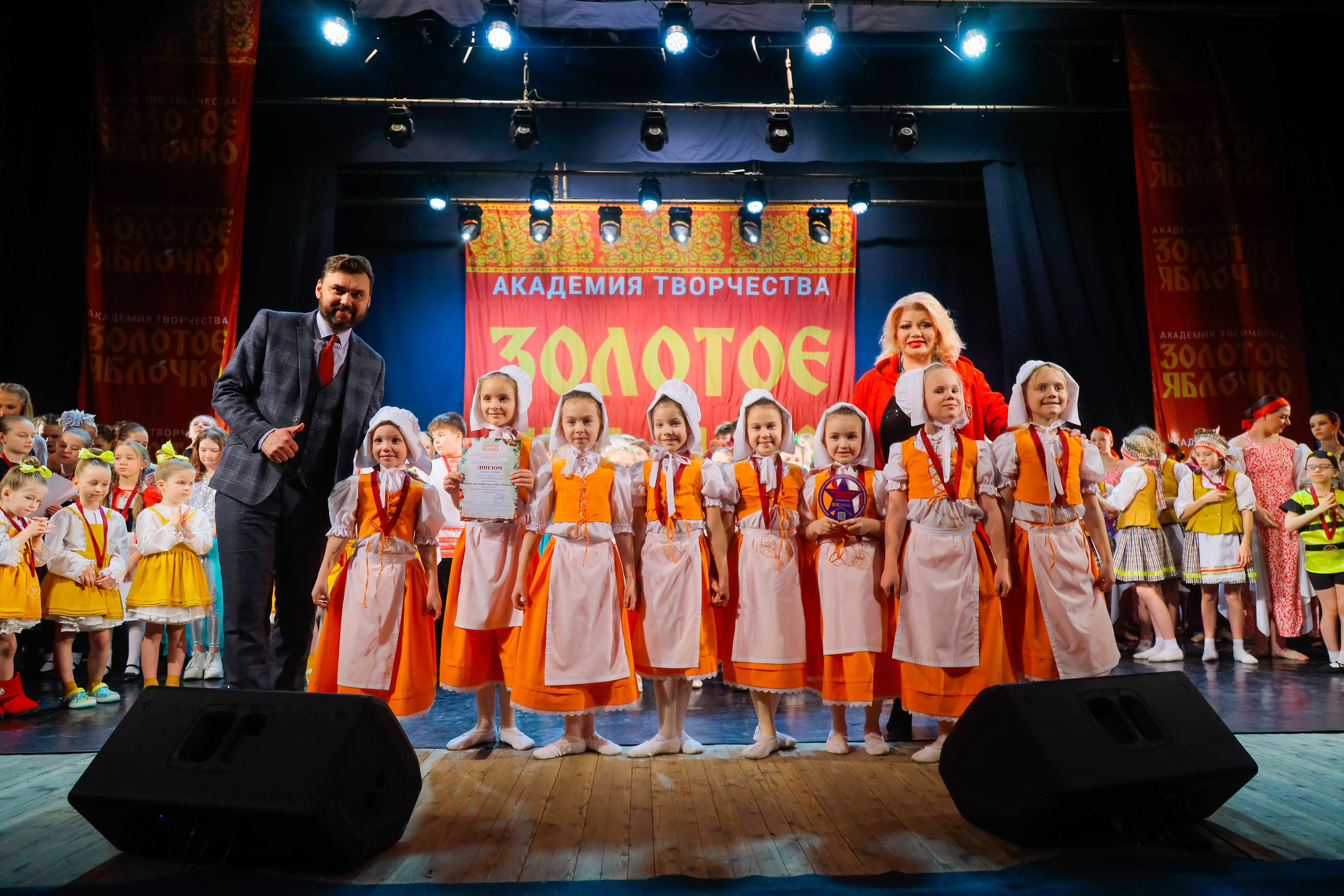 9 февраля, г. Петрозаводск. Золотое яблочко