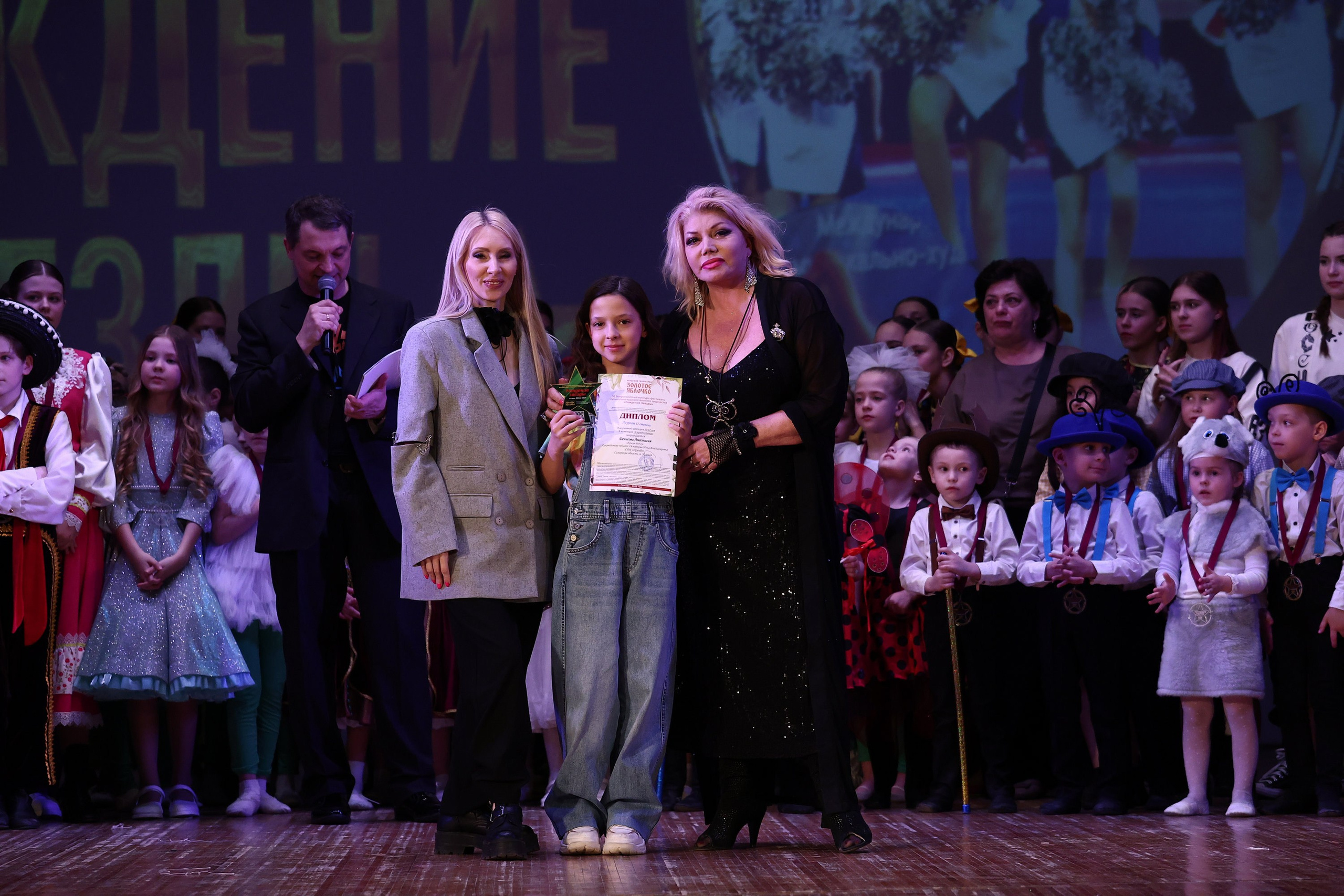 30 марта, г. Самара. Золотое яблочко