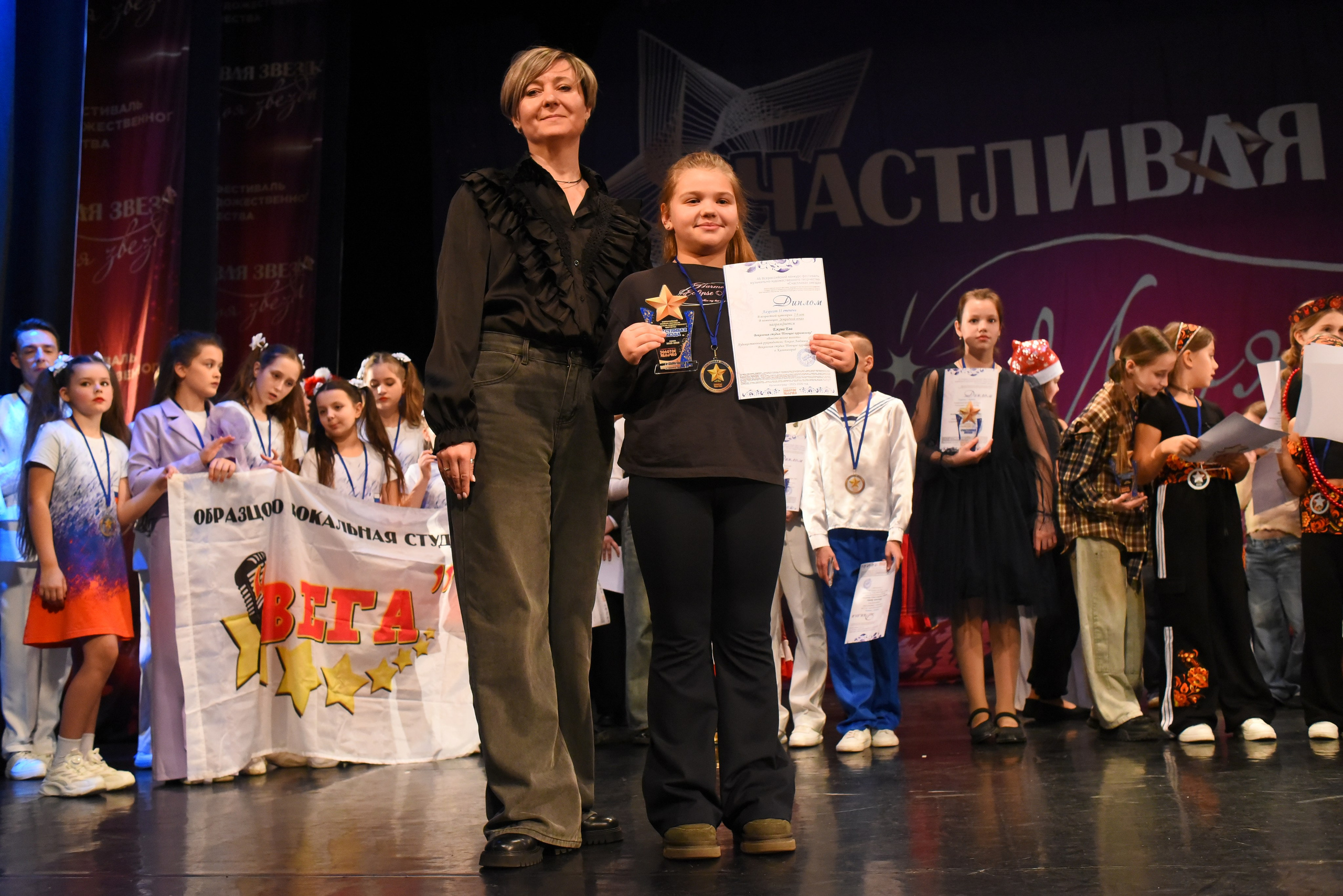 13 декабря, г. Калининград. Золотое яблочко