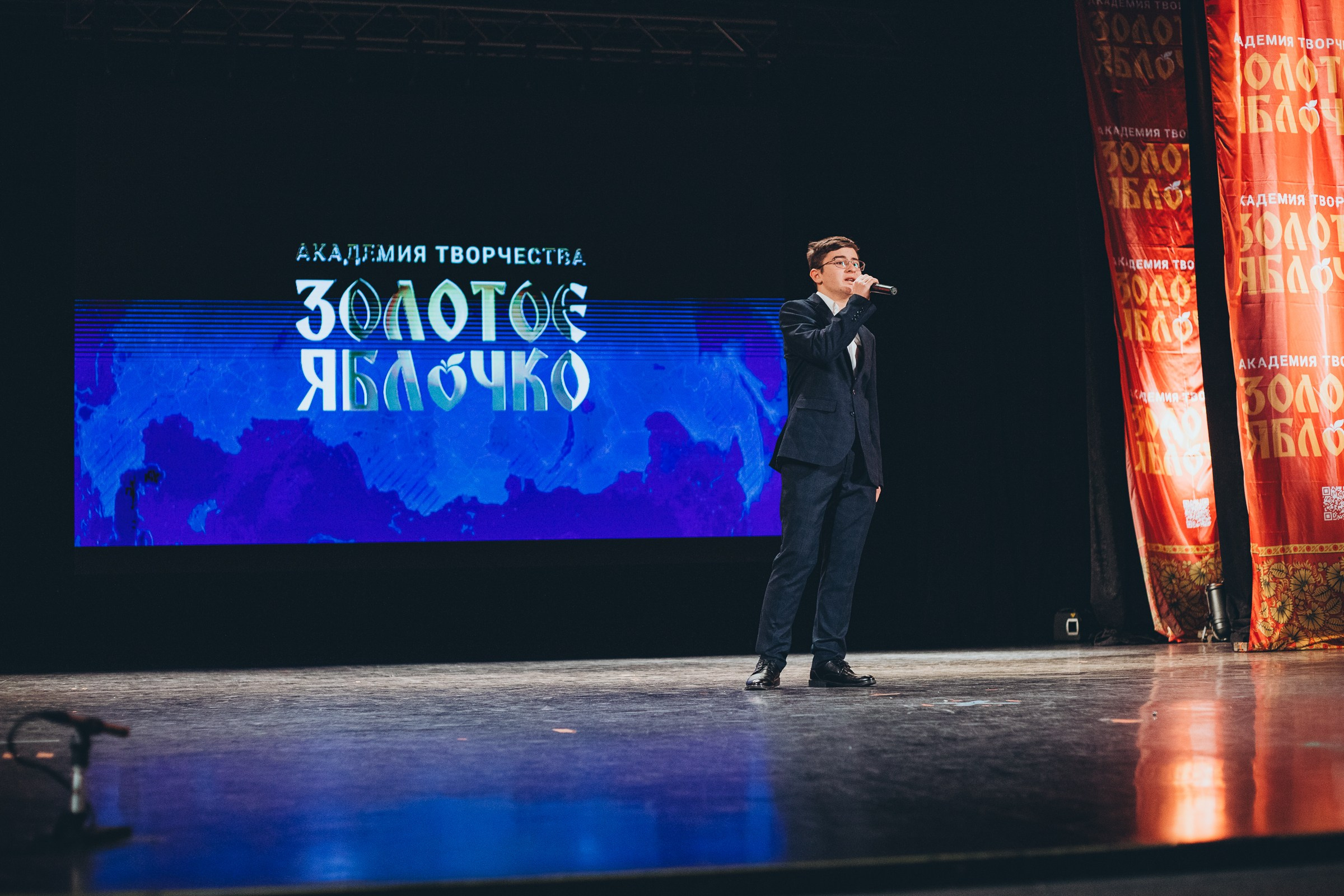 9 ноября, г. Екатеринбург. Золотое яблочко