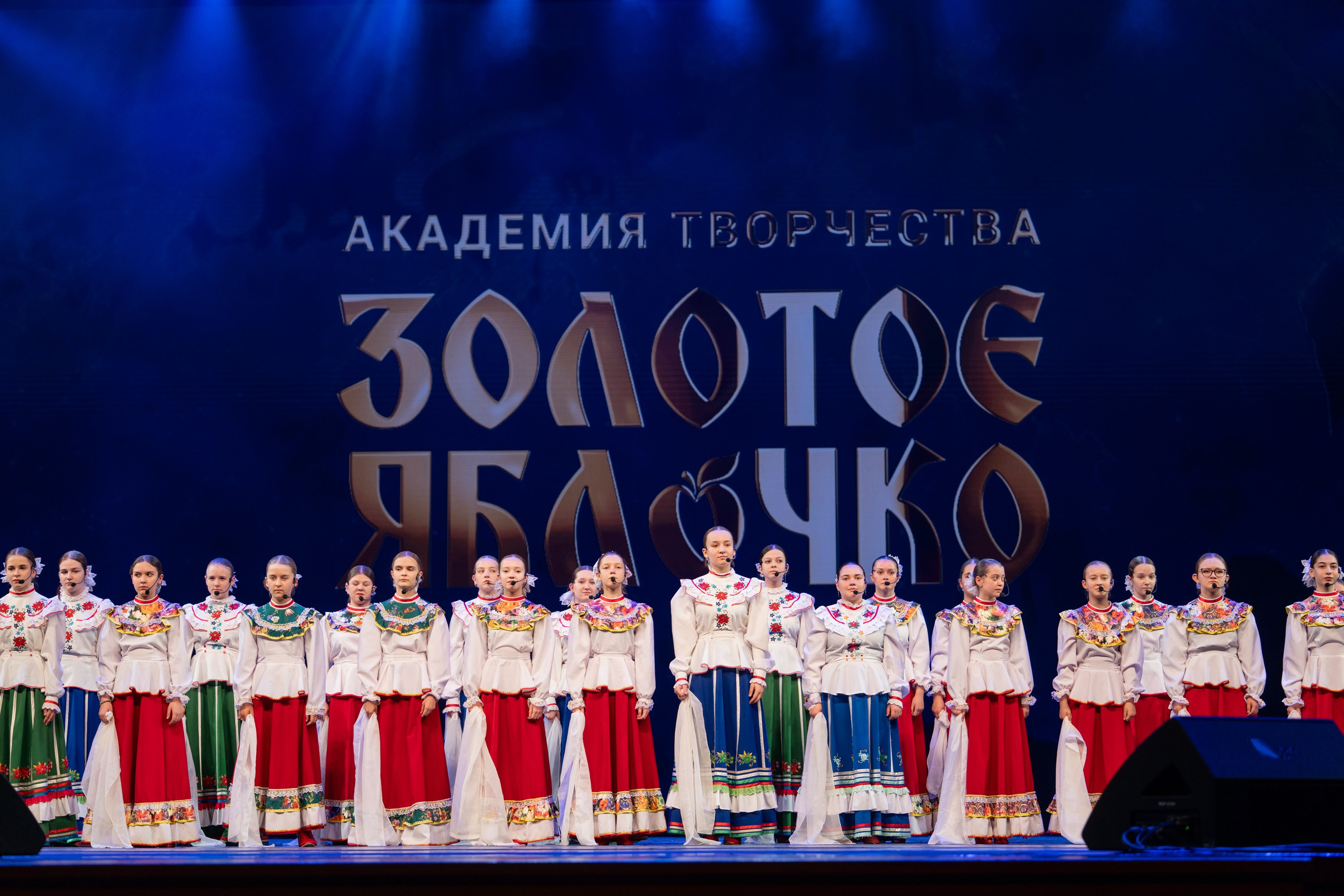 17 мая, г. Москва, Кремль, Концерт. Золотое яблочко