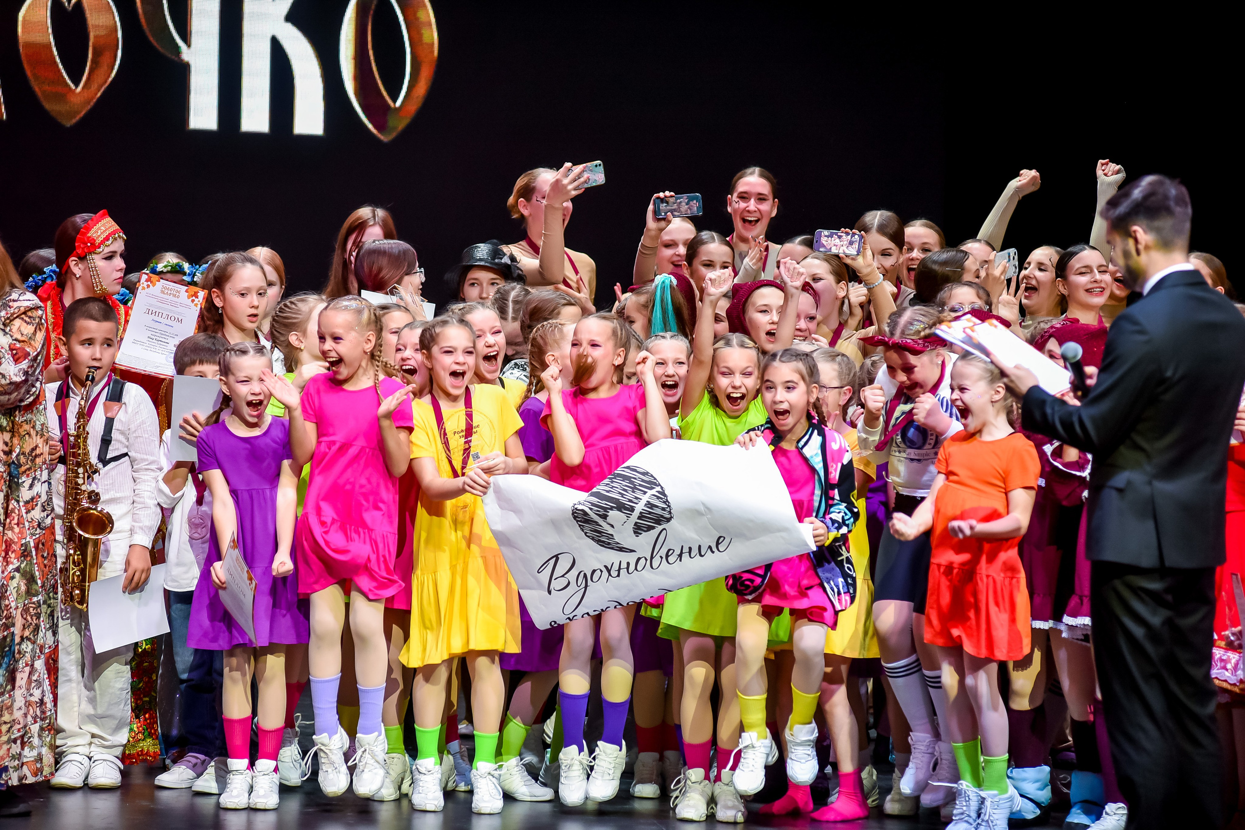 3 ноября, г. Казань. Золотое яблочко