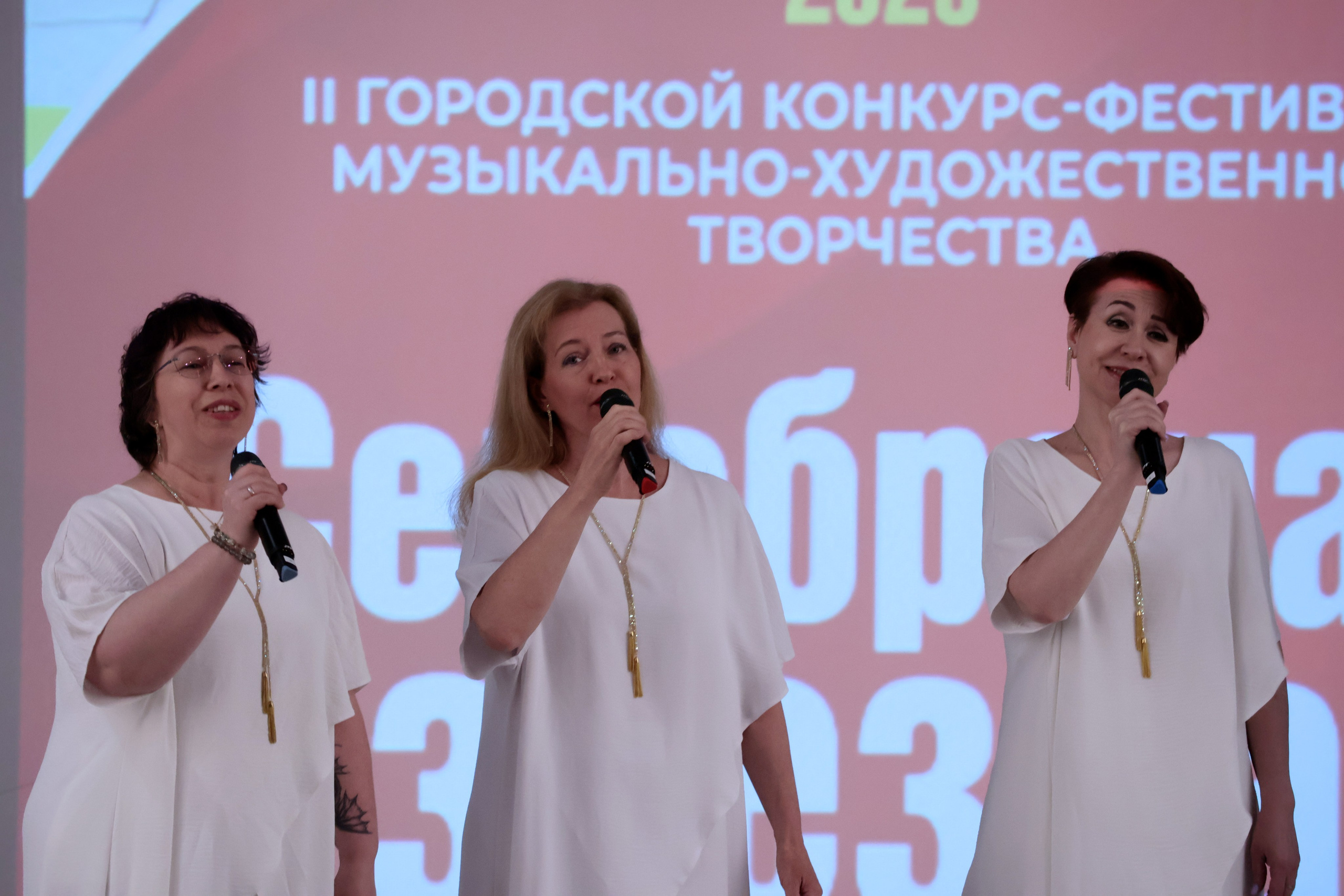 Серебряная звезда, 2026 года. Золотое яблочко