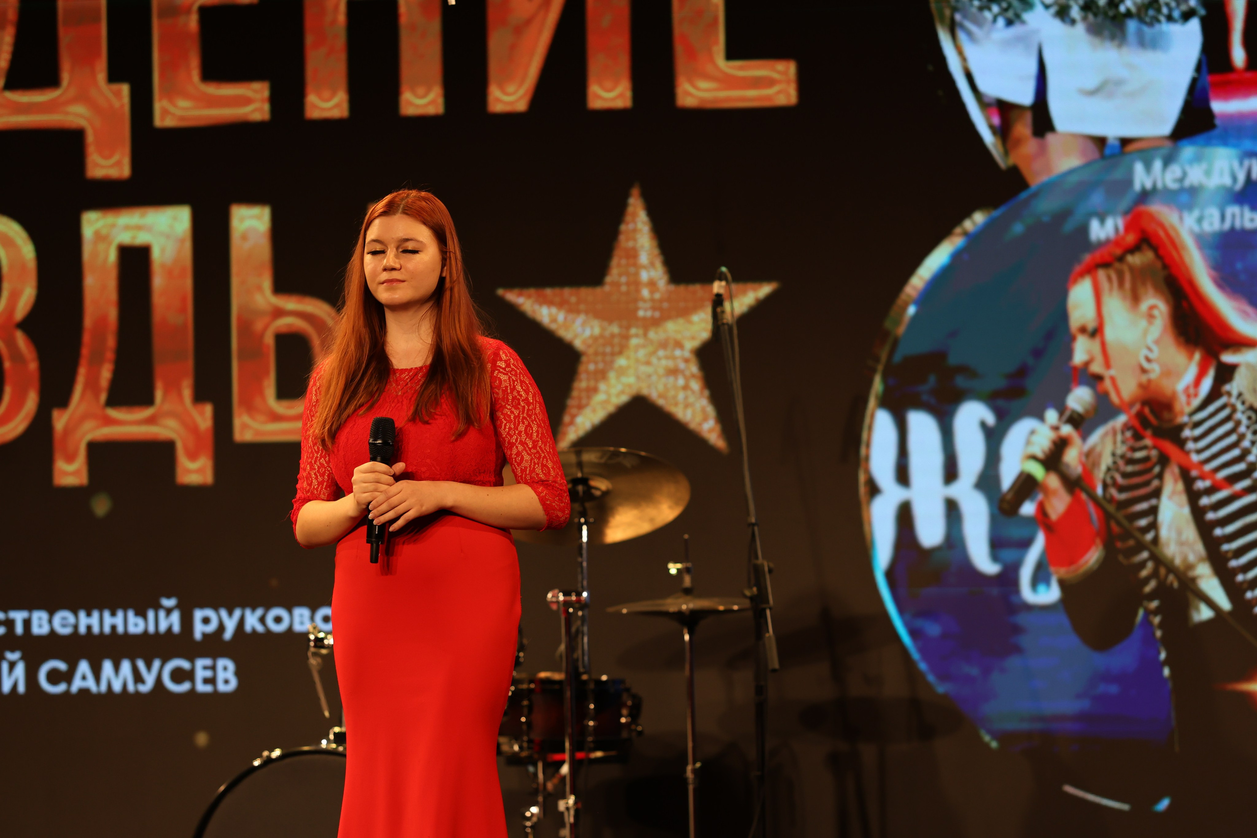 25 января, г. Челябинск. Золотое яблочко