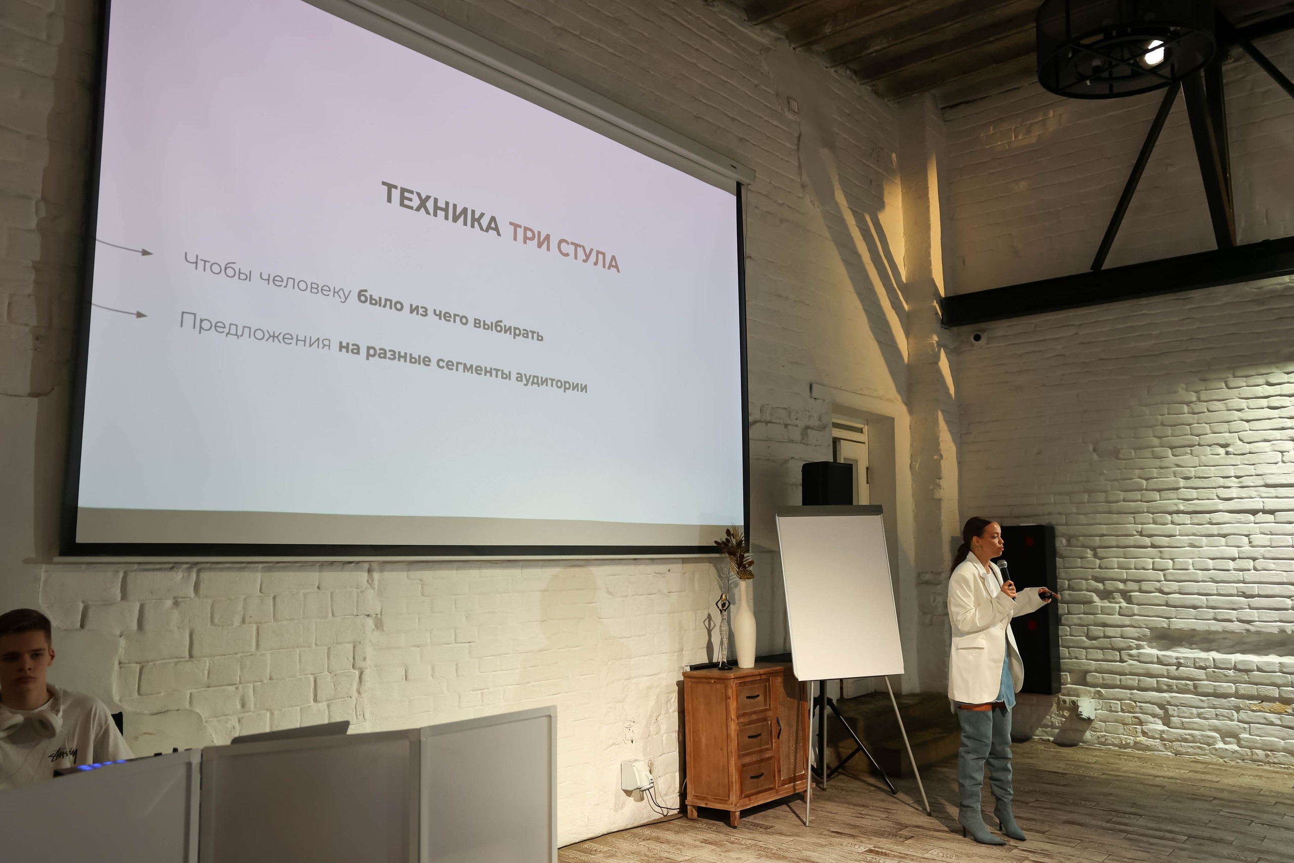 Тренинг «ВЫБОР». Свадебный, репортажный, фотограф Москва и Московская область