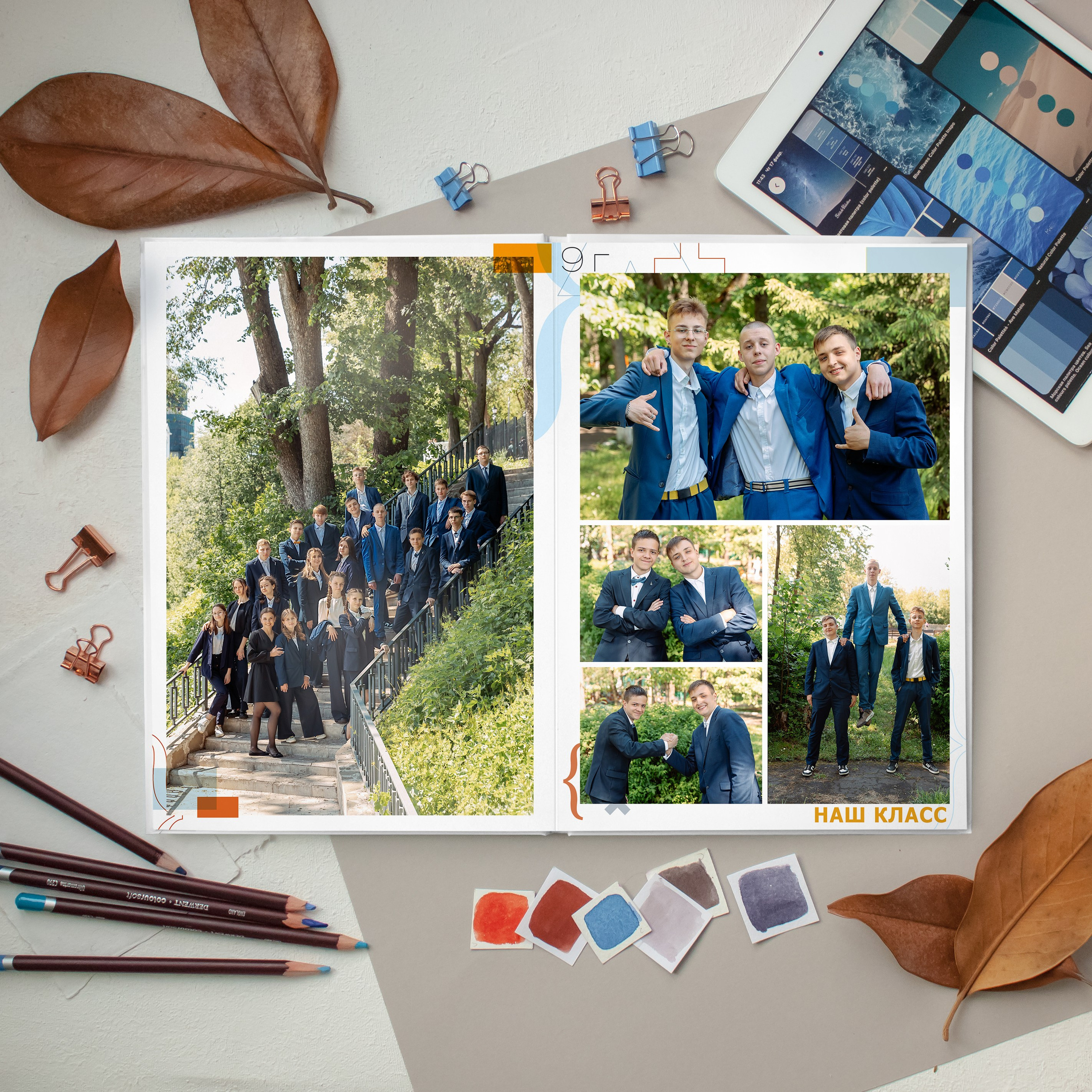 Выпускной альбом «Дайте 4» для старшей школы. REPEYBOOK | Выпускные альбомы для детского сада и класса