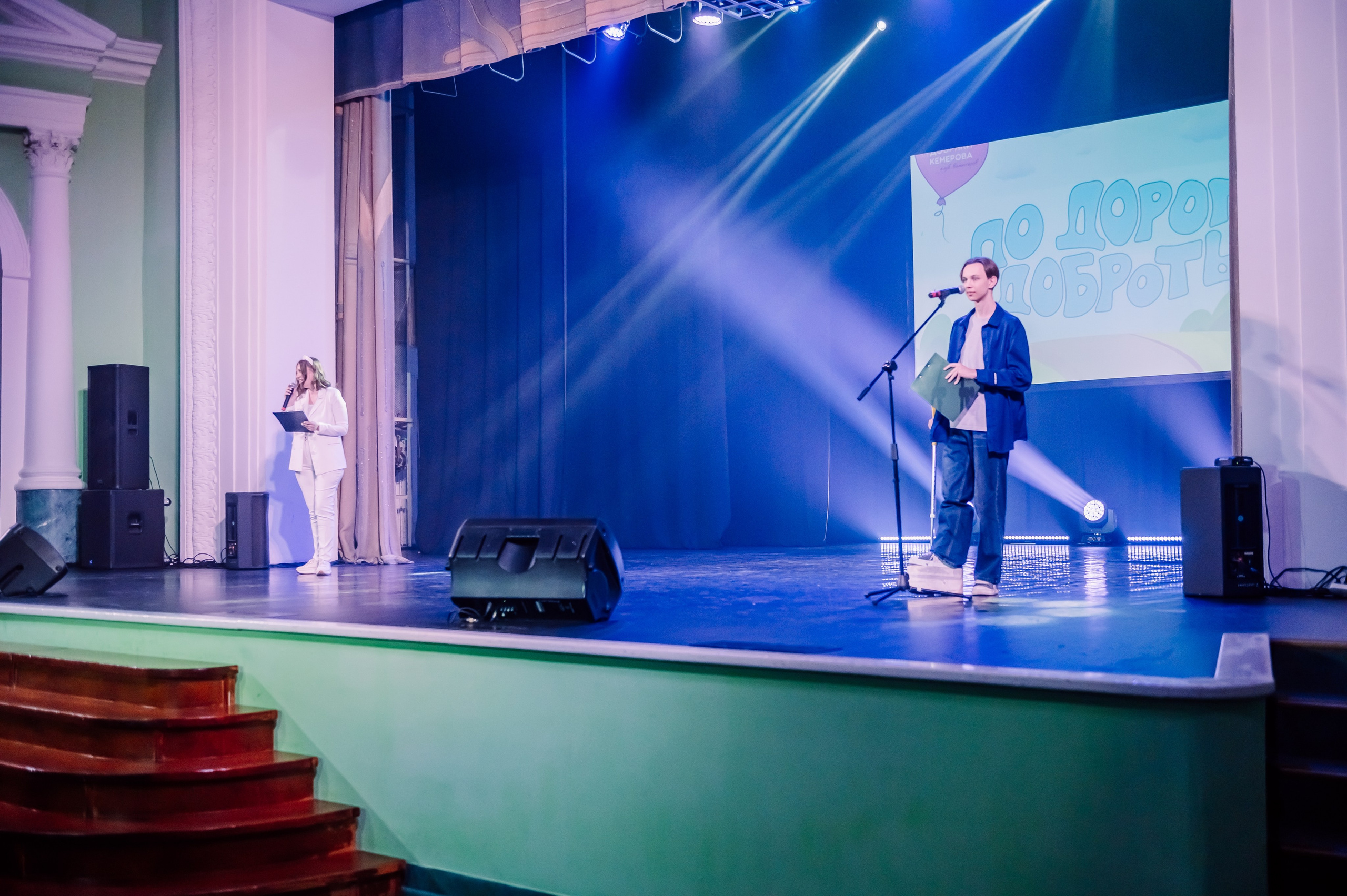 Благотворительный Фестиваль «По Дороге Доброты 2025». Детский фотограф, семейный фотограф и репортажи в Кемерово