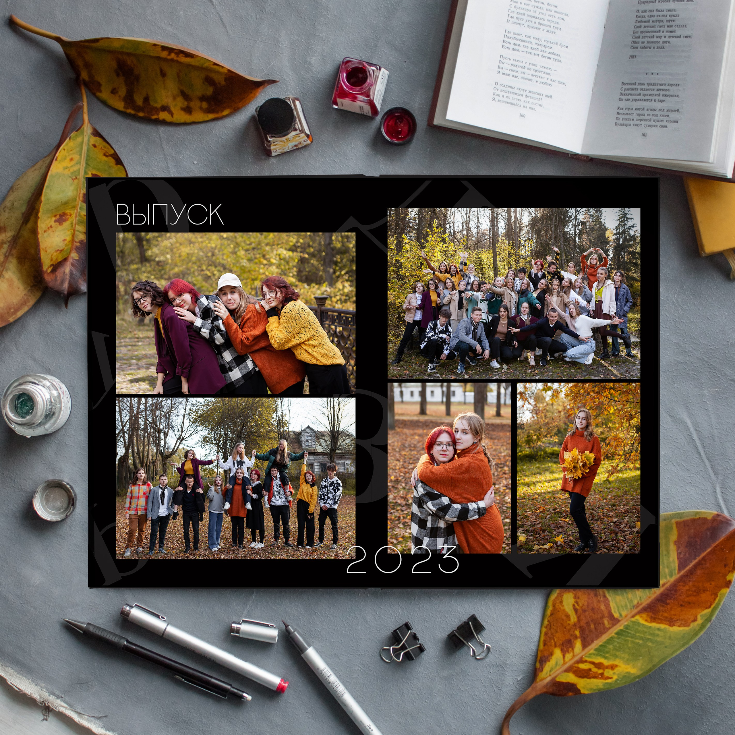 Групповой разворот выпускного альбома в дизайне "Черный"