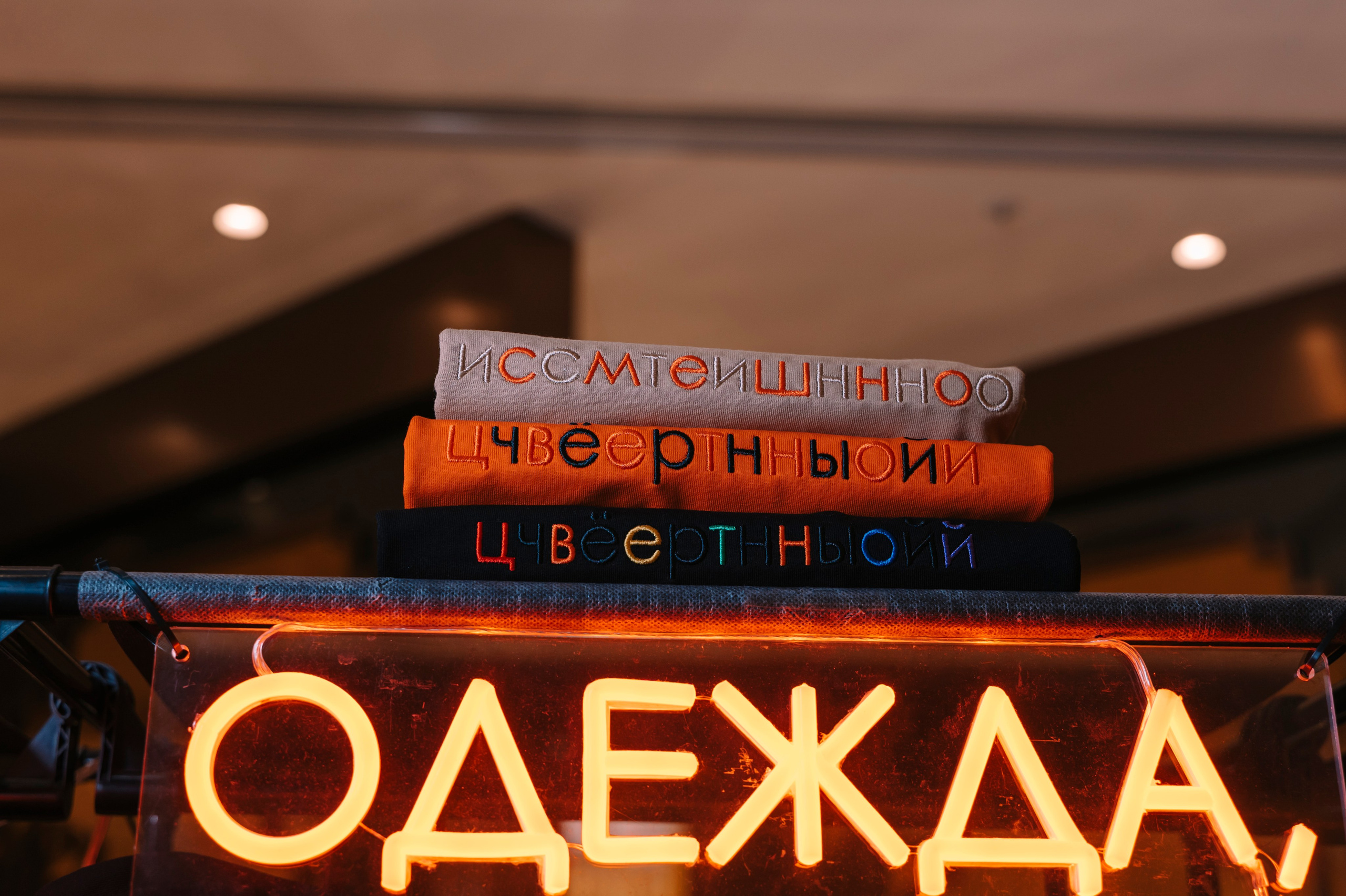 VidMK 2026. Фотограф Москва Софа Ревчук