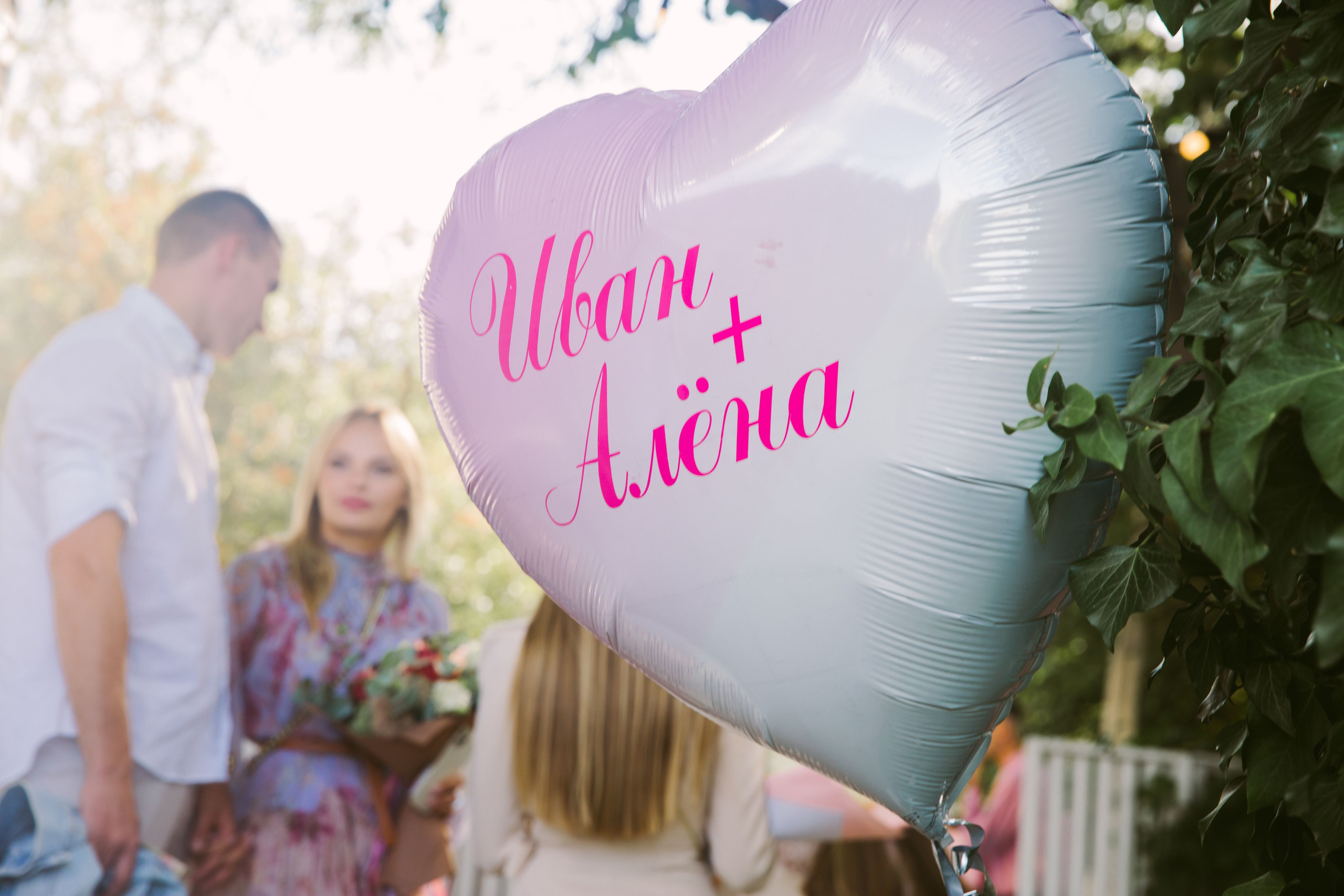 Ваня + Алена. Свадебный и семейный фотограф в Варшаве