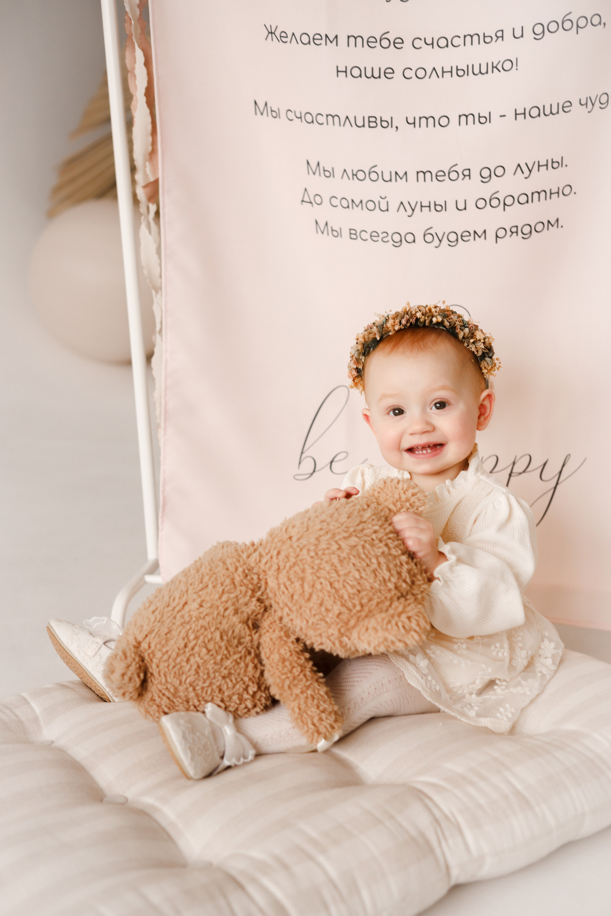 День рождения. Фотограф новорожденных в Краснодаре Мария Кот